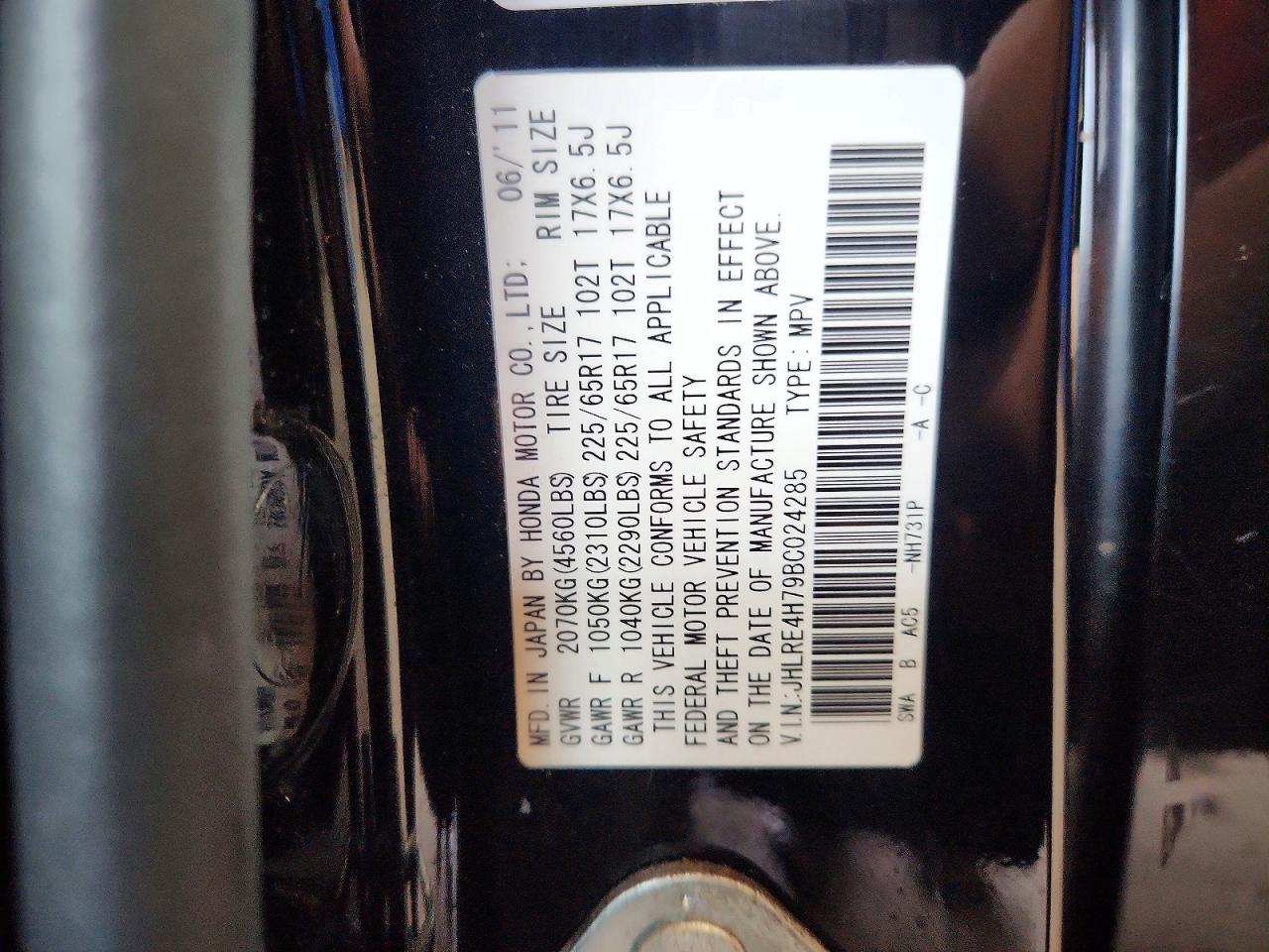 2011 Honda Cr-v Exl Black vin: JHLRE4H79BC024285