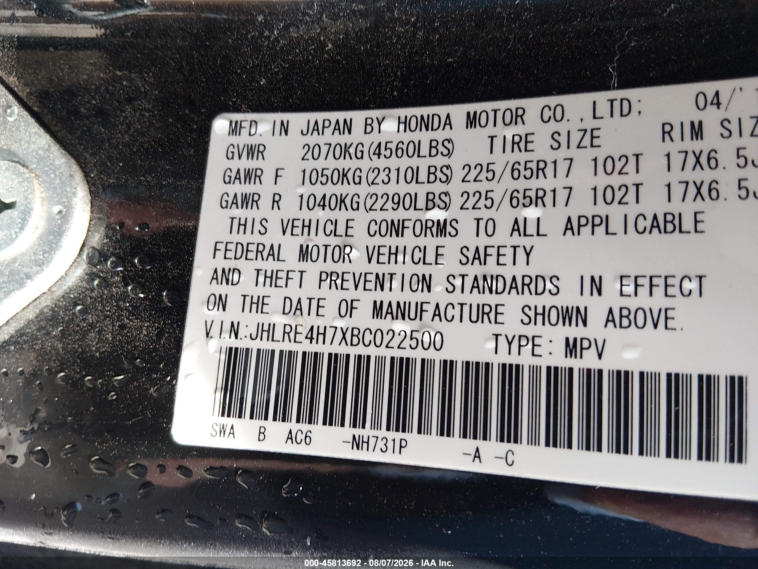 2011 Honda Cr-v Ex-l Black vin: JHLRE4H7XBC022500