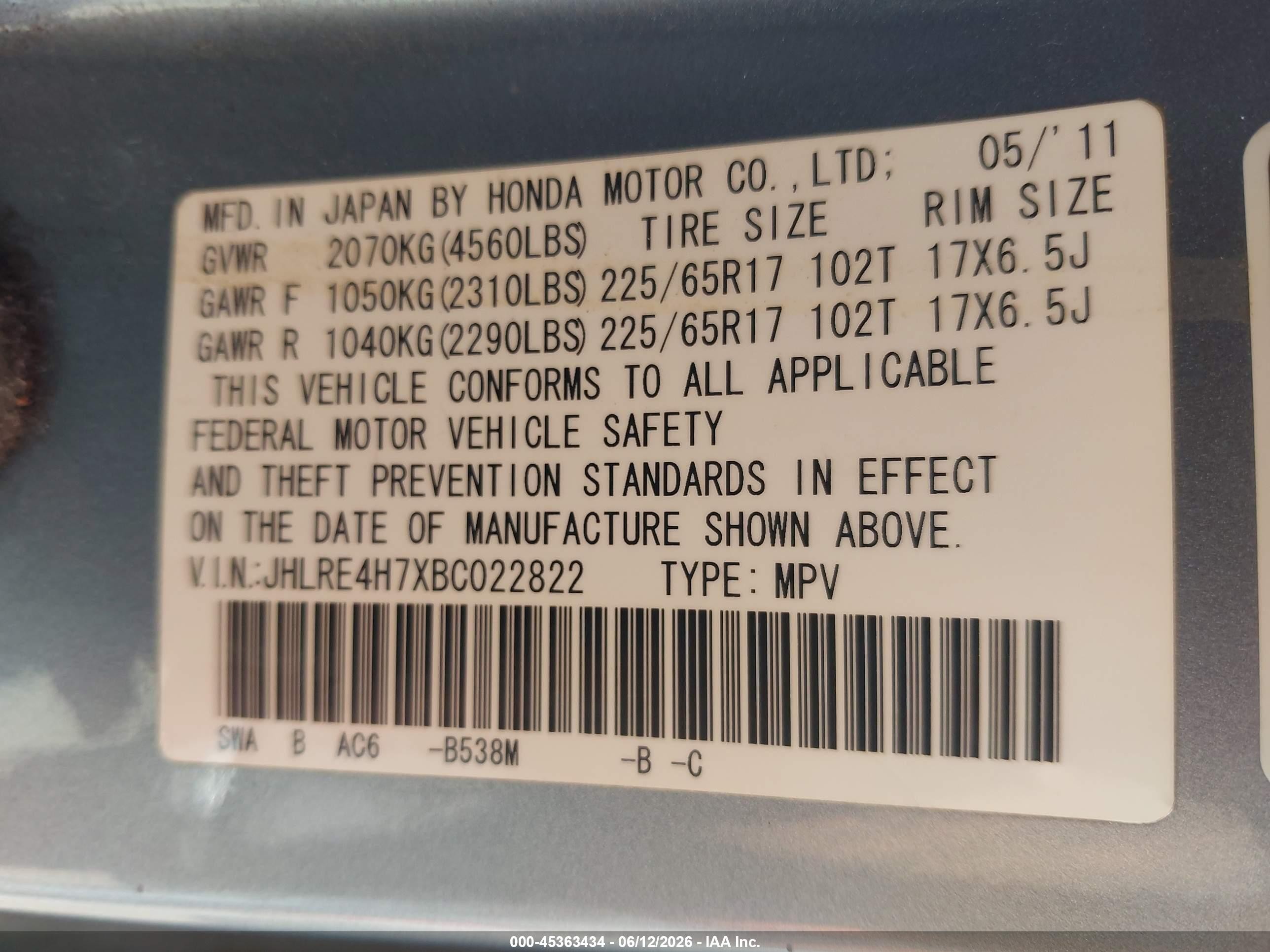 2011 Honda Cr-v Ex-l Blue vin: JHLRE4H7XBC022822