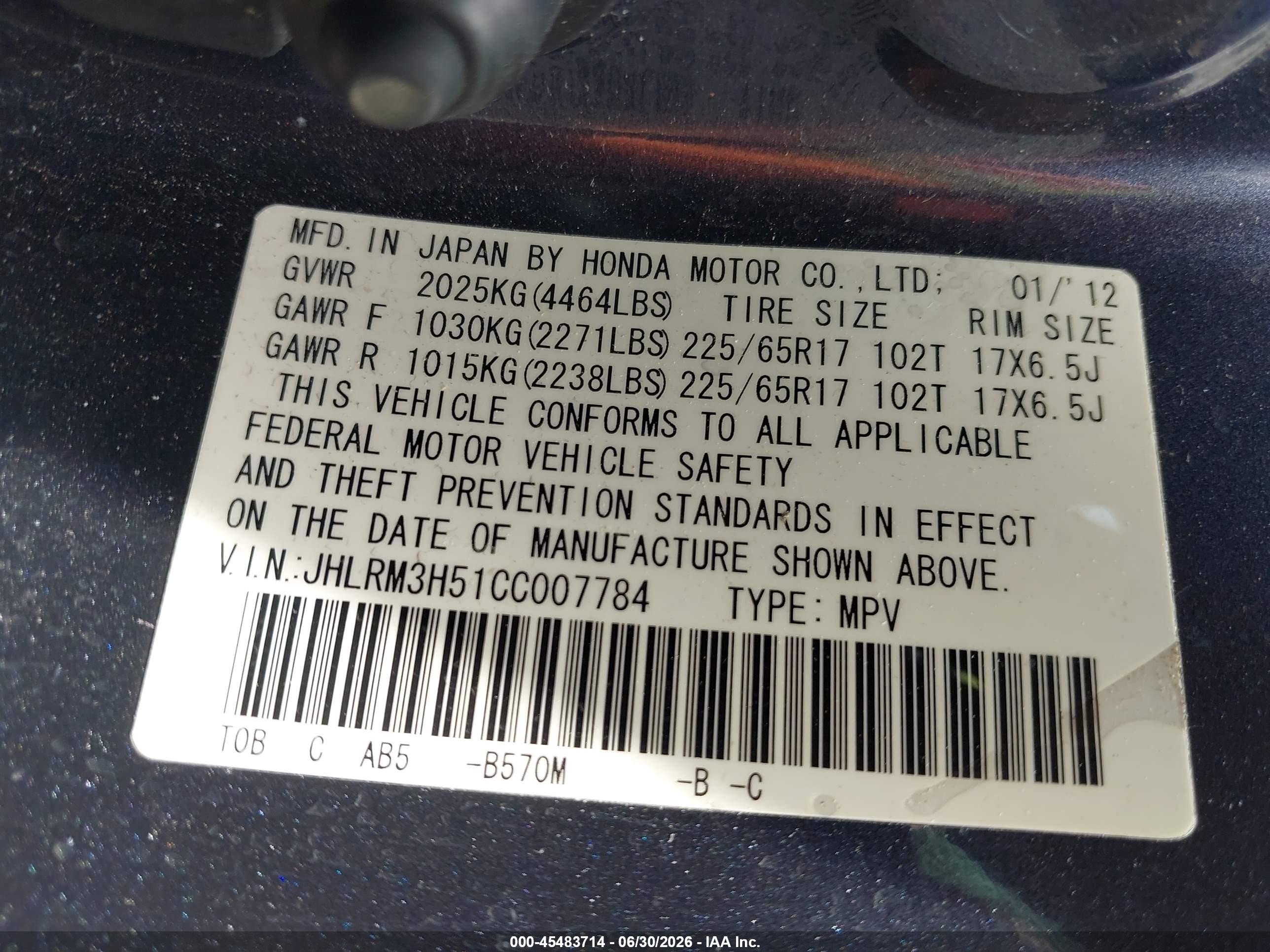 2012 Honda Cr-v Ex Blue vin: JHLRM3H51CC007784