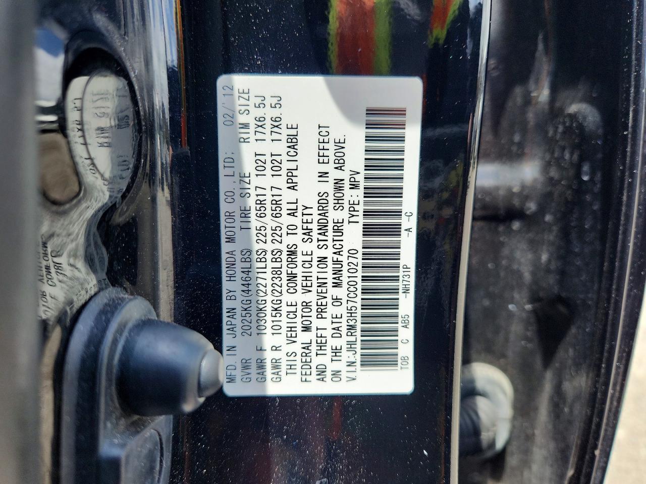2012 Honda Cr-v Ex Black vin: JHLRM3H57CC010270