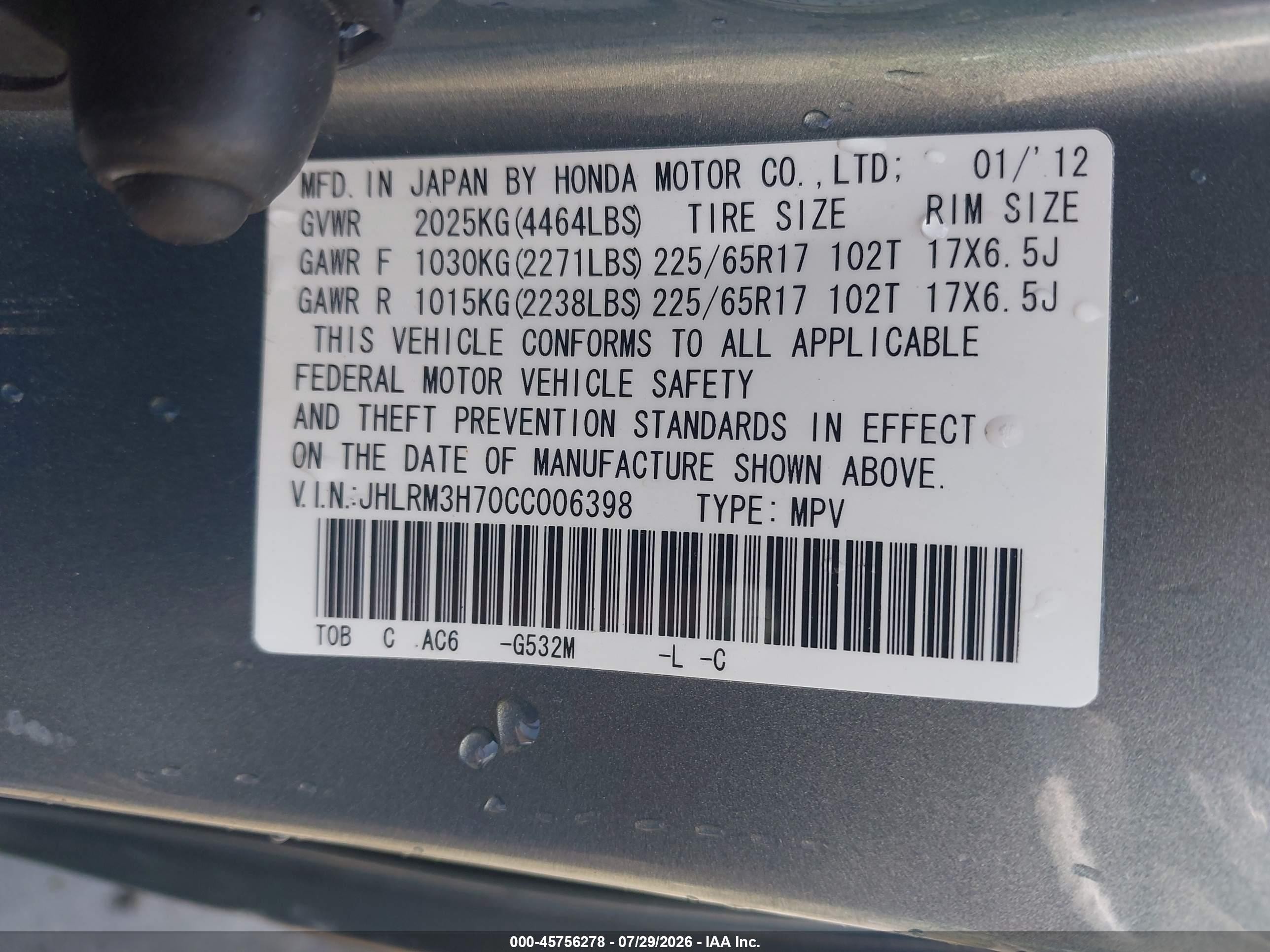 2012 Honda Cr-v Ex-l Blue vin: JHLRM3H70CC006398