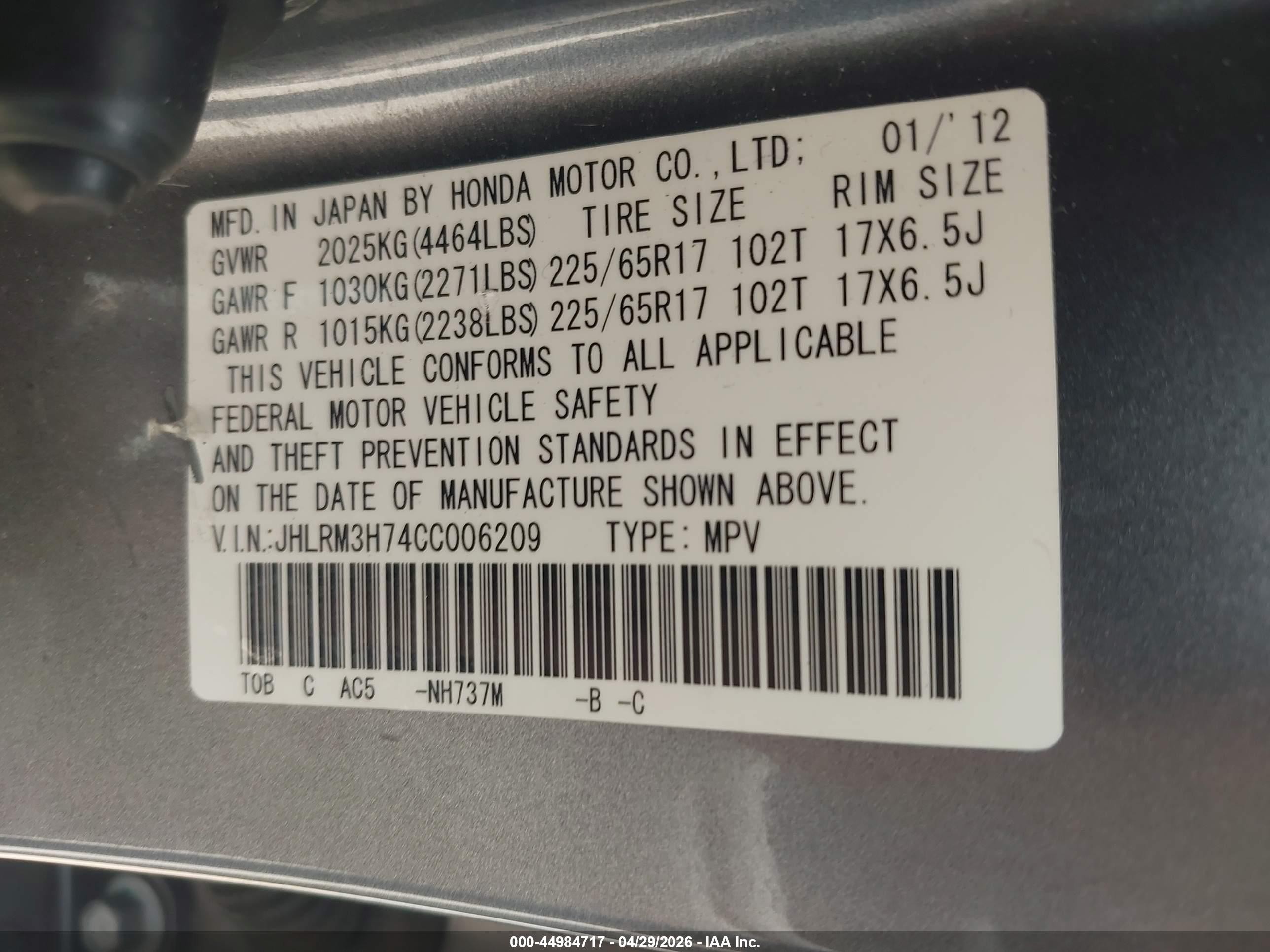 2012 Honda Cr-v Ex-l Серый vin: JHLRM3H74CC006209