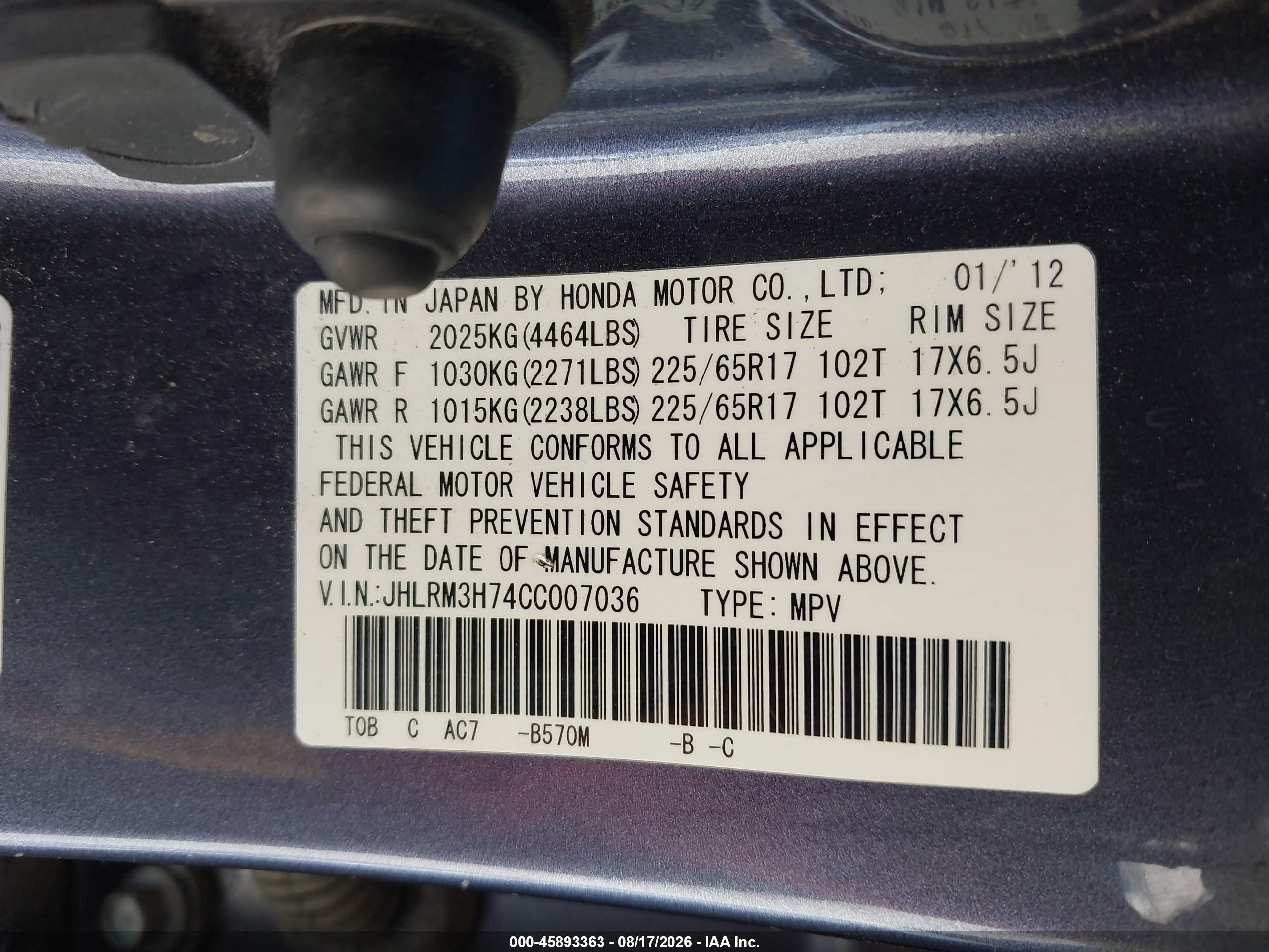 2012 Honda Cr-v Ex-l Синий vin: JHLRM3H74CC007036