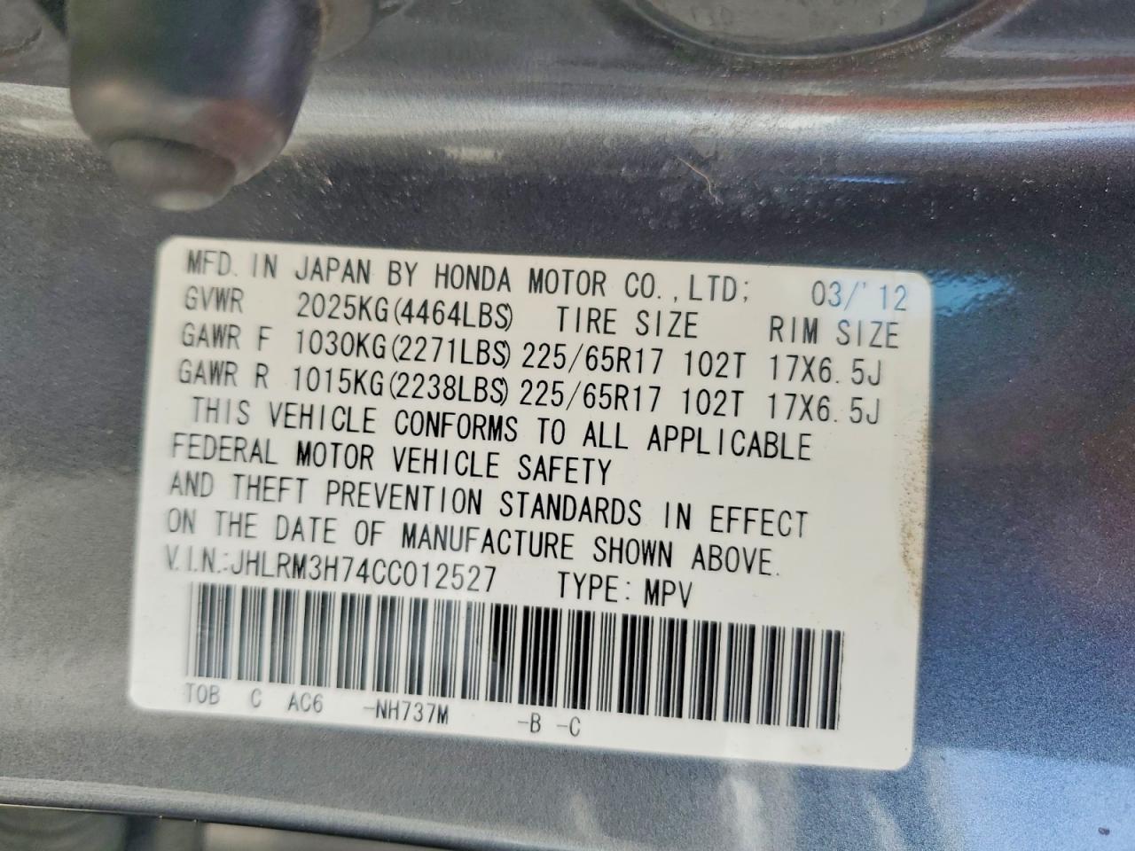 2012 Honda Cr-v Exl Gray vin: JHLRM3H74CC012527