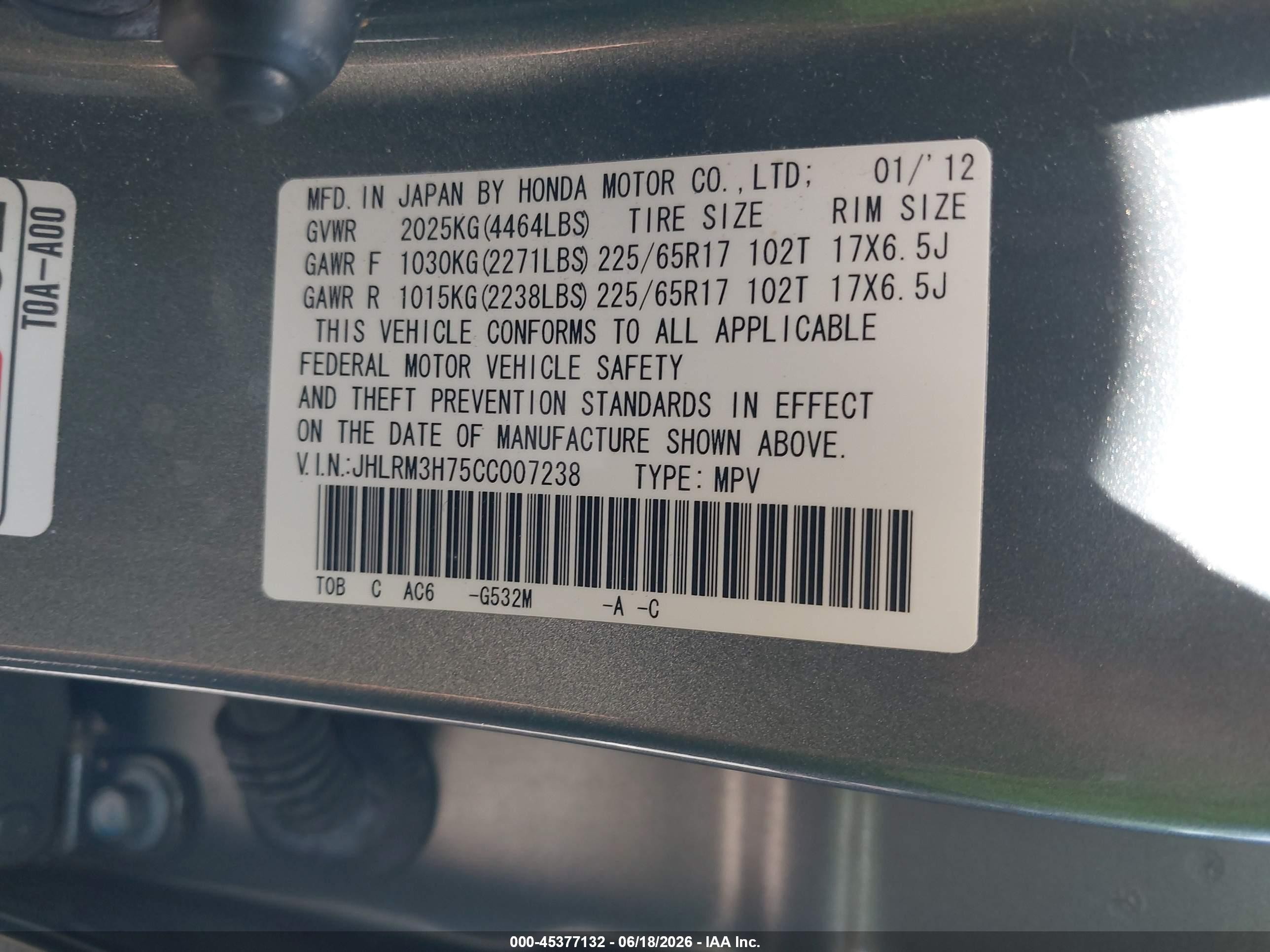 2012 Honda Cr-v Ex-l Зеленый vin: JHLRM3H75CC007238