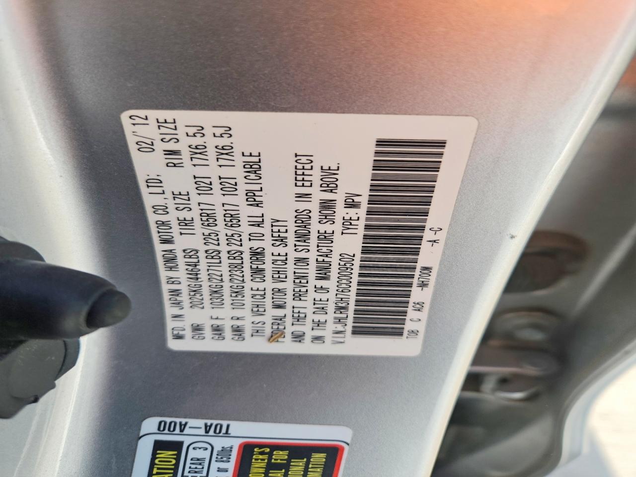 2012 Honda Cr-v Exl Серебряный vin: JHLRM3H76CC009502