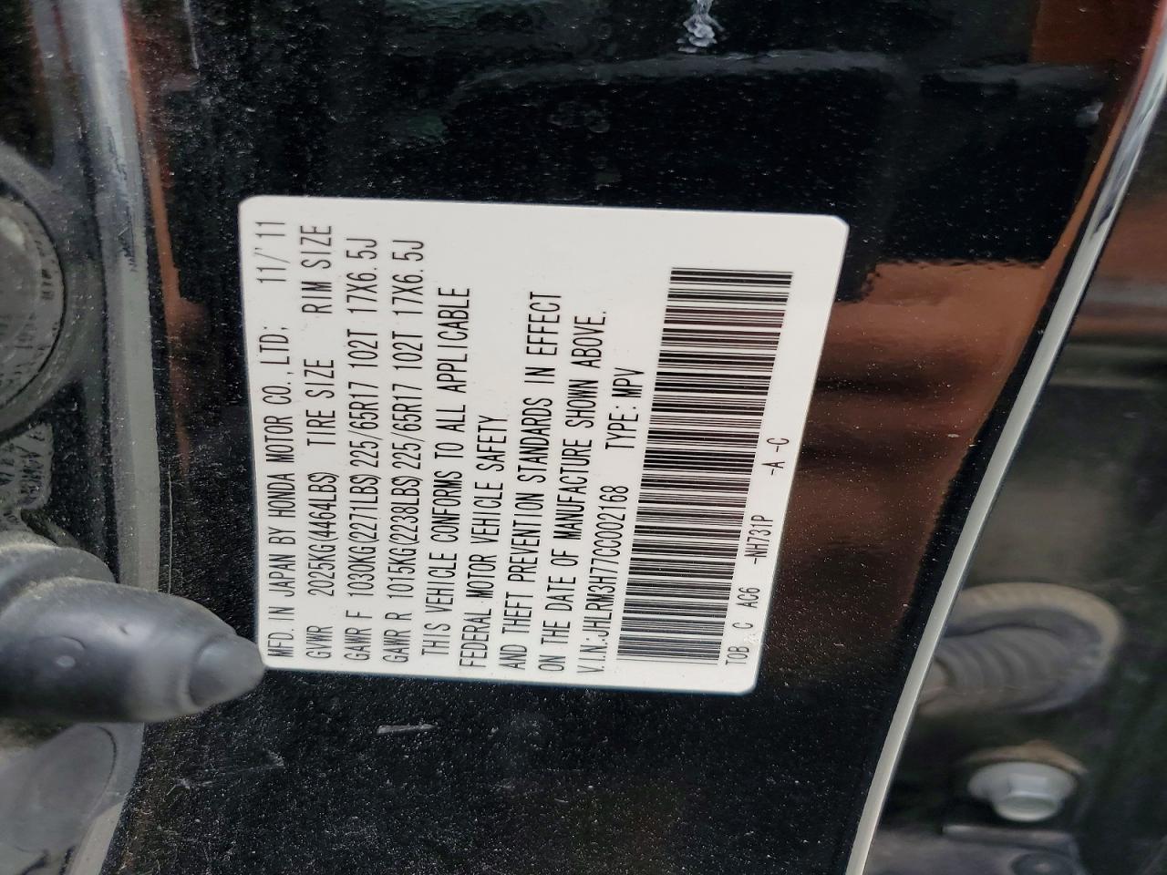 2012 Honda Cr-v Exl Black vin: JHLRM3H77CC002168