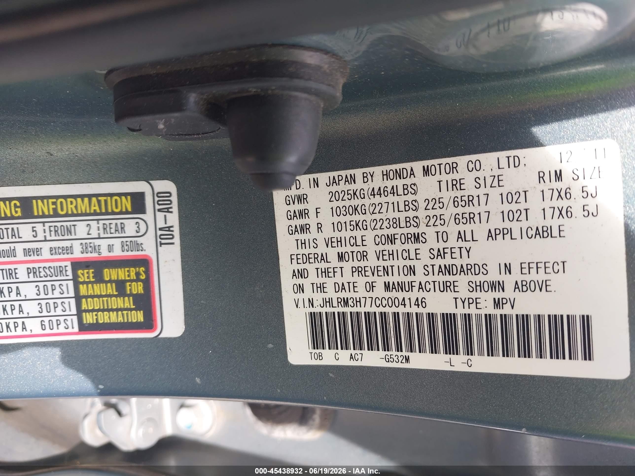 2012 Honda Cr-v Ex-l Зеленый vin: JHLRM3H77CC004146