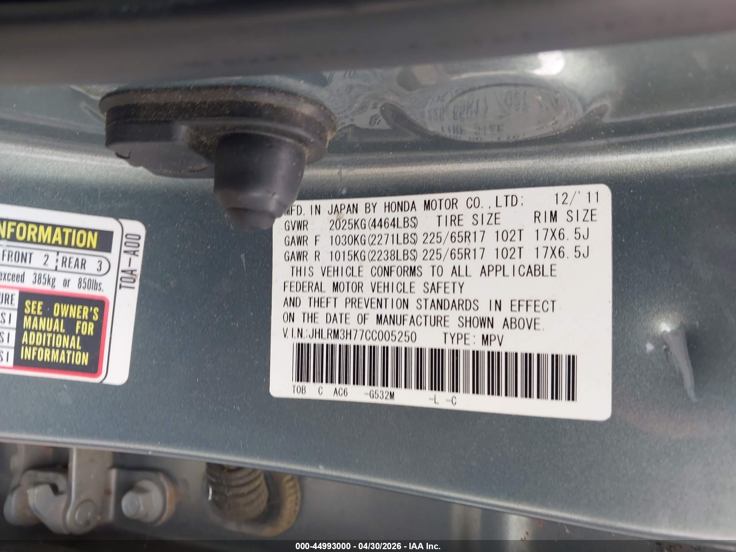 2012 Honda Cr-v Ex-l Зеленый vin: JHLRM3H77CC005250