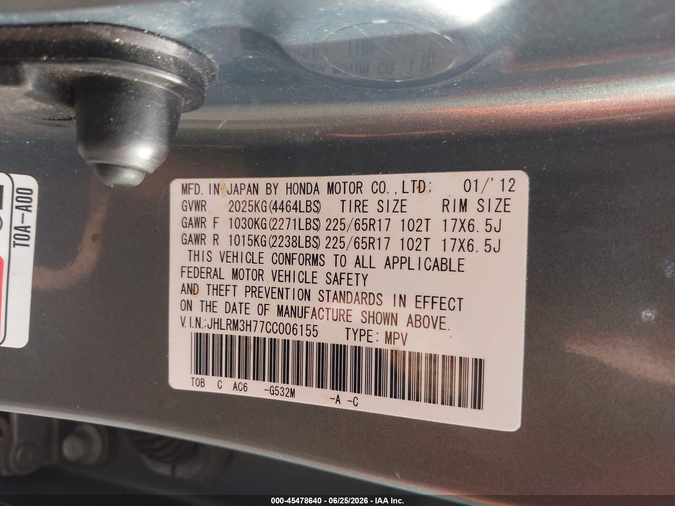 2012 Honda Cr-v Ex-l Green vin: JHLRM3H77CC006155