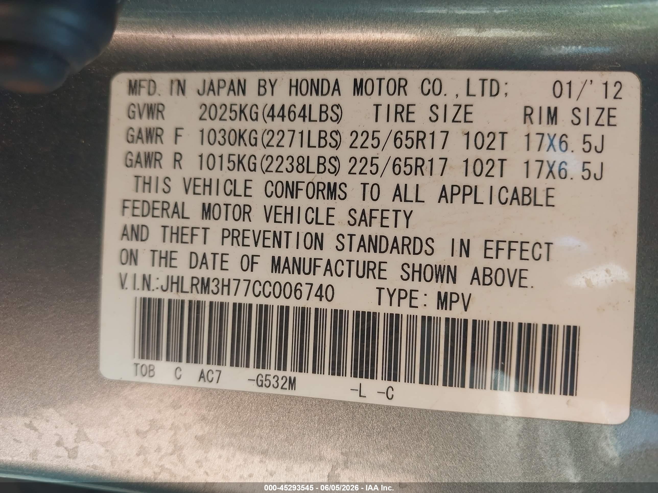 2012 Honda Cr-v Ex-l Бирюзовый vin: JHLRM3H77CC006740