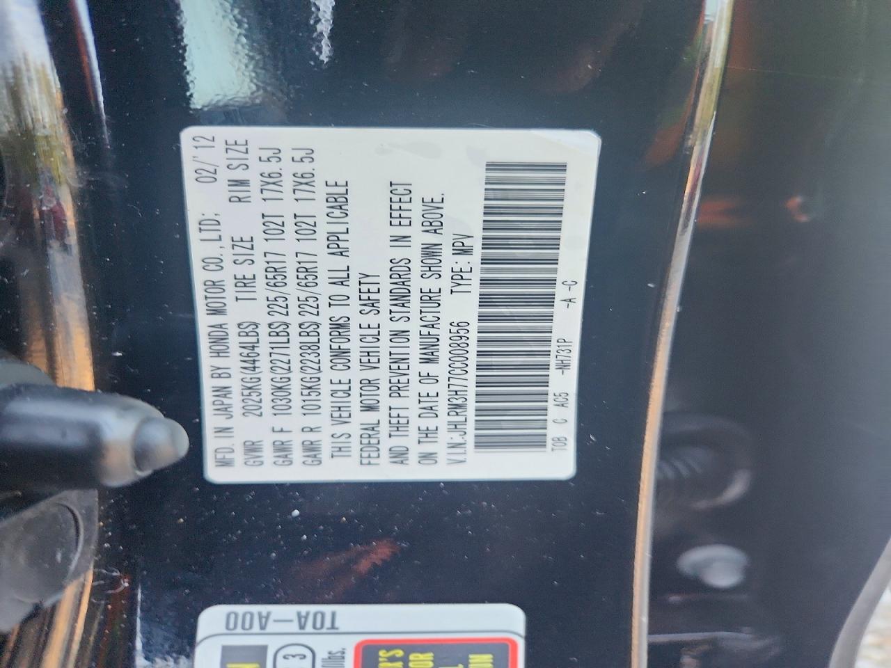 2012 Honda Cr-v Exl Черный vin: JHLRM3H77CC008956