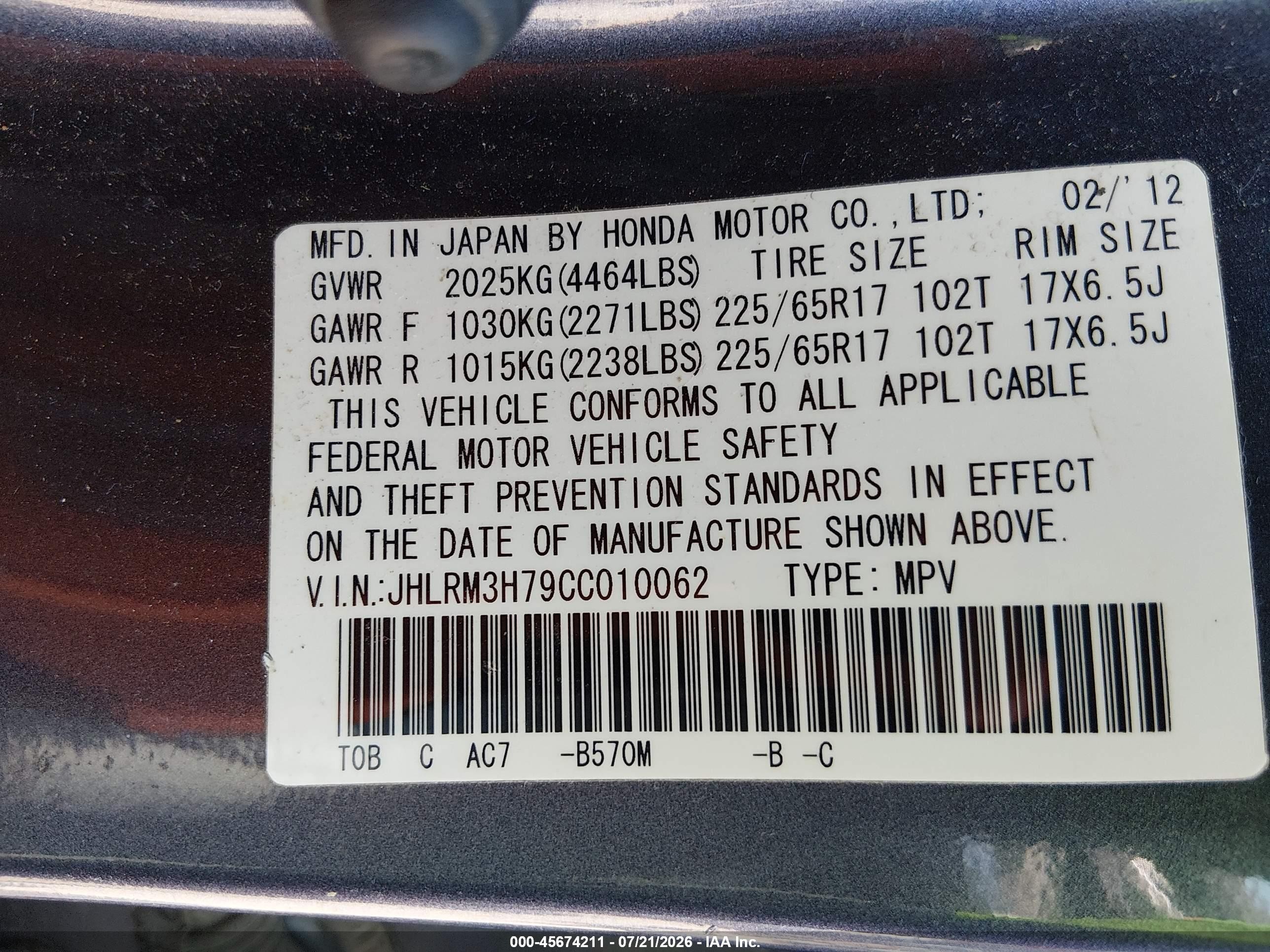 2012 Honda Cr-v Ex-l Gray vin: JHLRM3H79CC010062