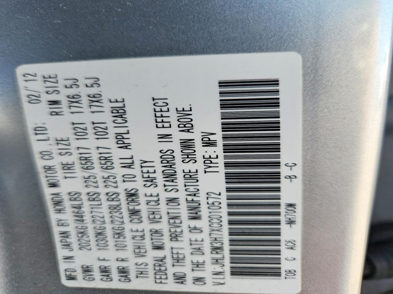 2012 Honda Cr-v Exl Silver vin: JHLRM3H7XCC010572