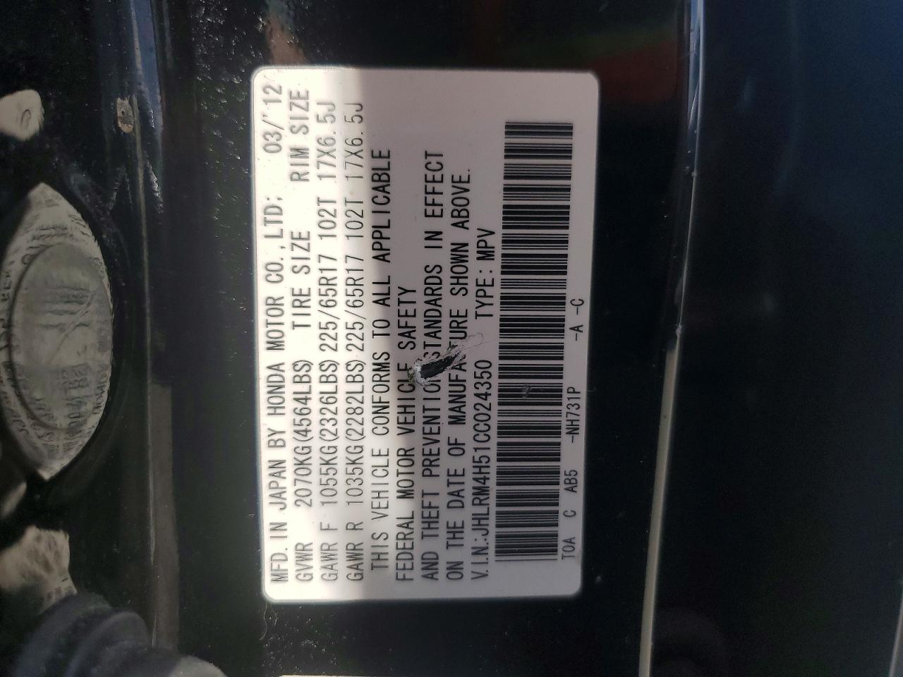 2012 Honda Cr-v Ex Black vin: JHLRM4H51CC024350