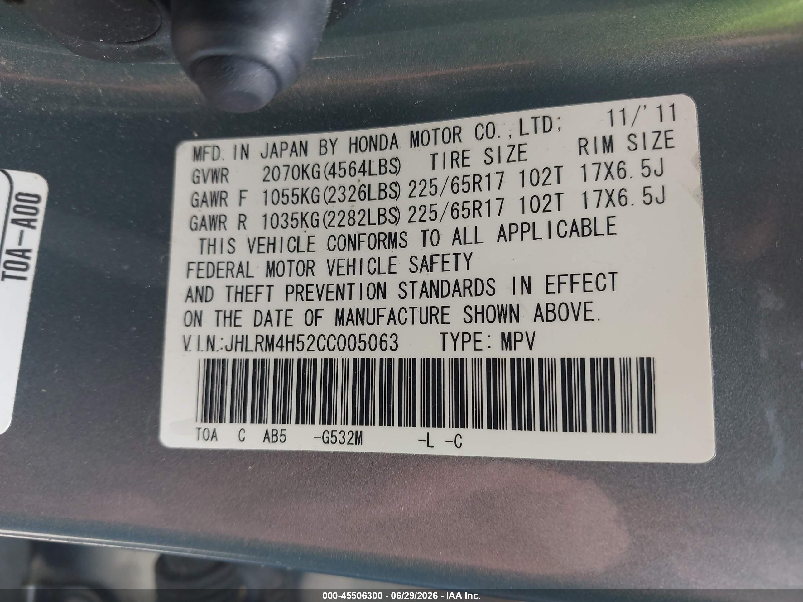 2012 Honda Cr-v Ex Gray vin: JHLRM4H52CC005063