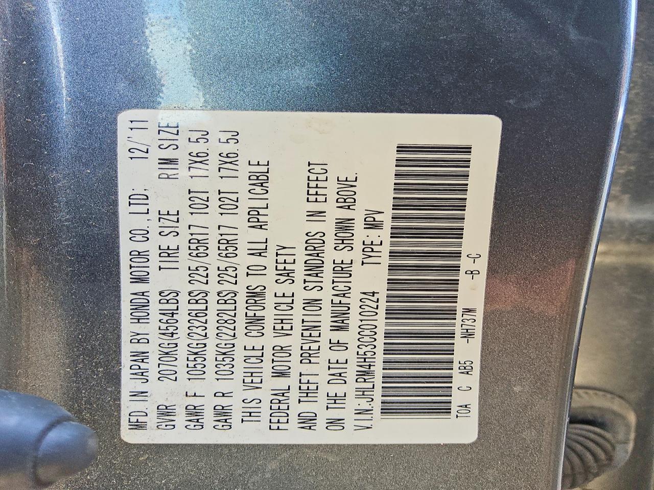 2012 Honda Cr-v Ex Gray vin: JHLRM4H53CC010224