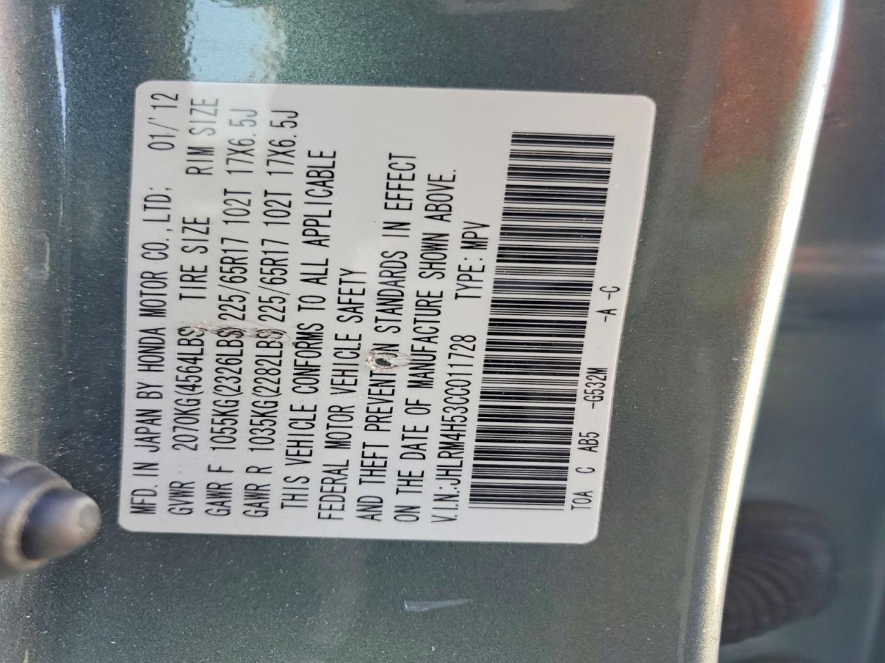 2012 Honda Cr-v Ex Green vin: JHLRM4H53CC011728