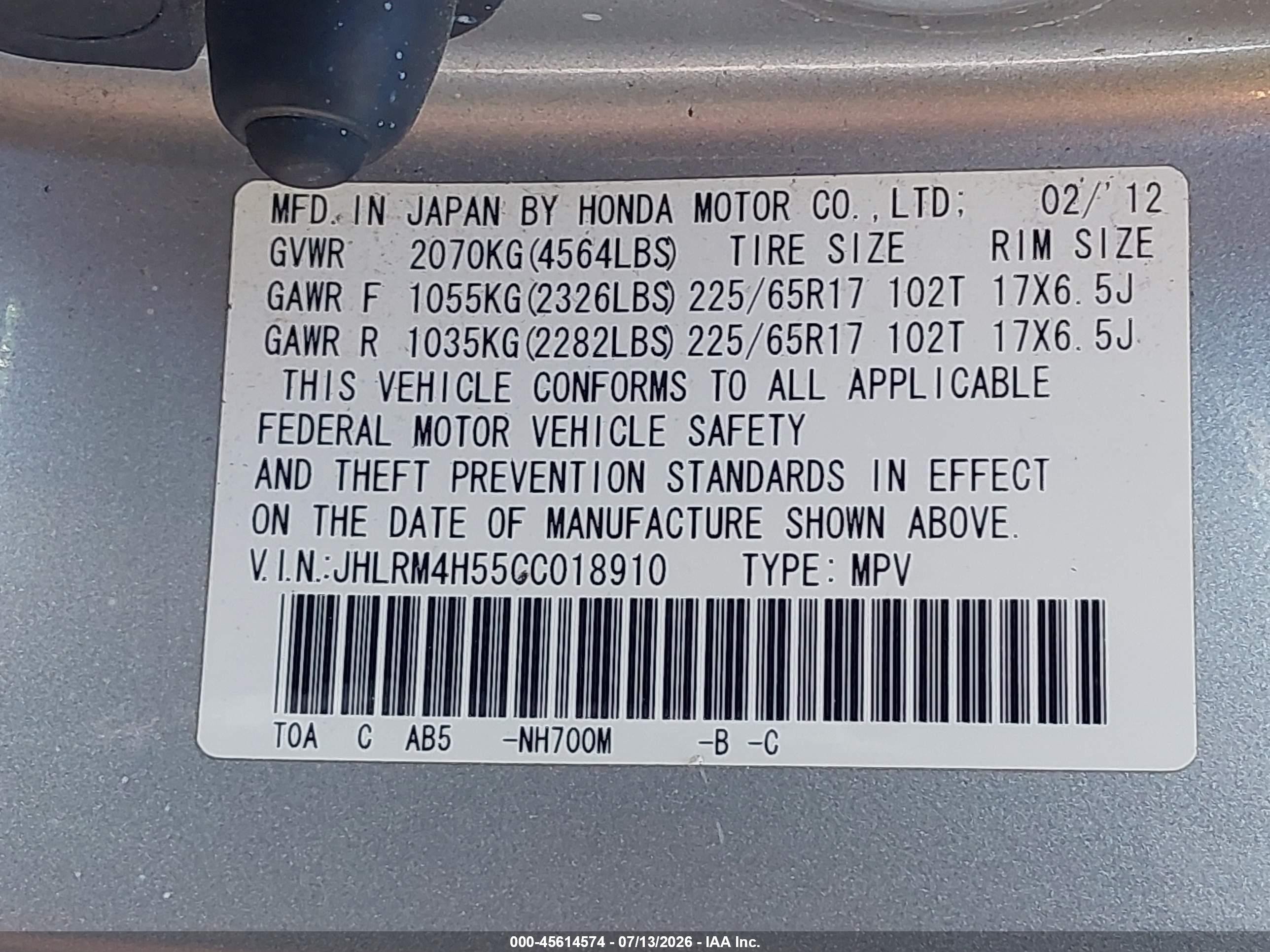 2012 Honda Cr-v Ex Серебряный vin: JHLRM4H55CC018910