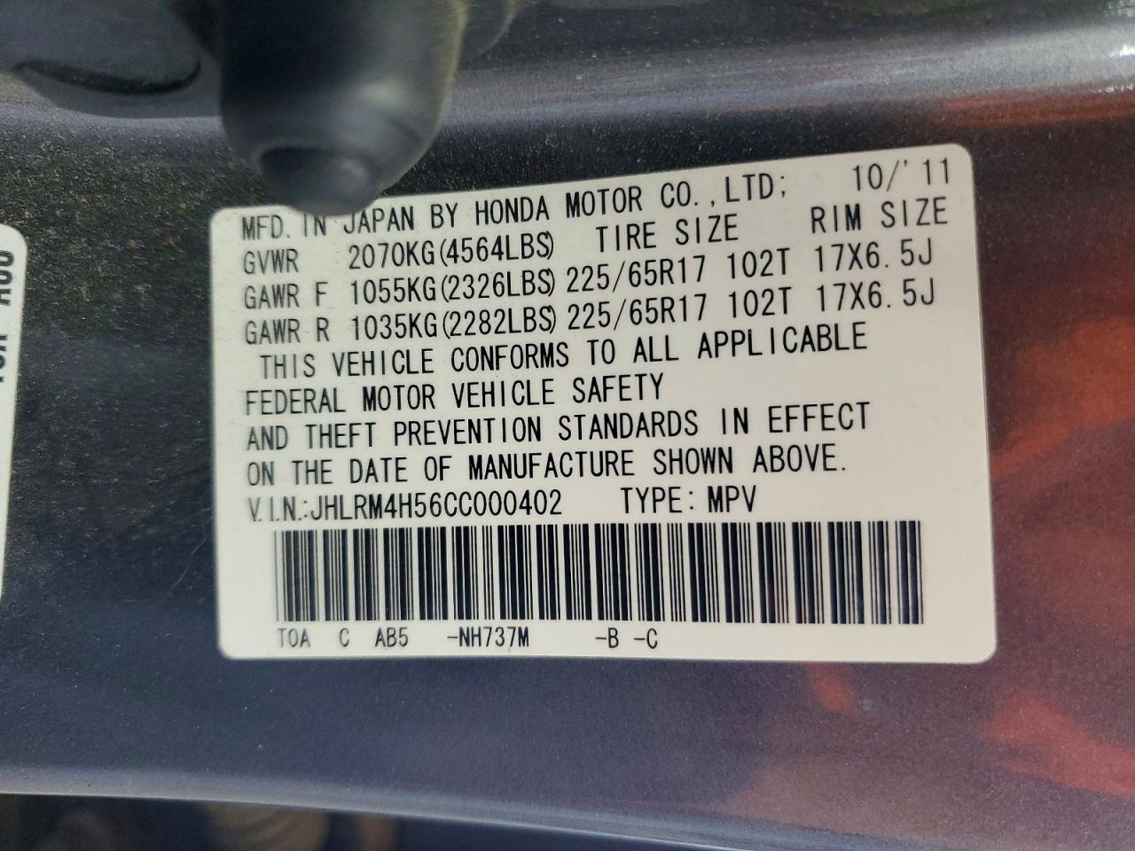 2012 Honda Cr-v Ex Серый vin: JHLRM4H56CC000402