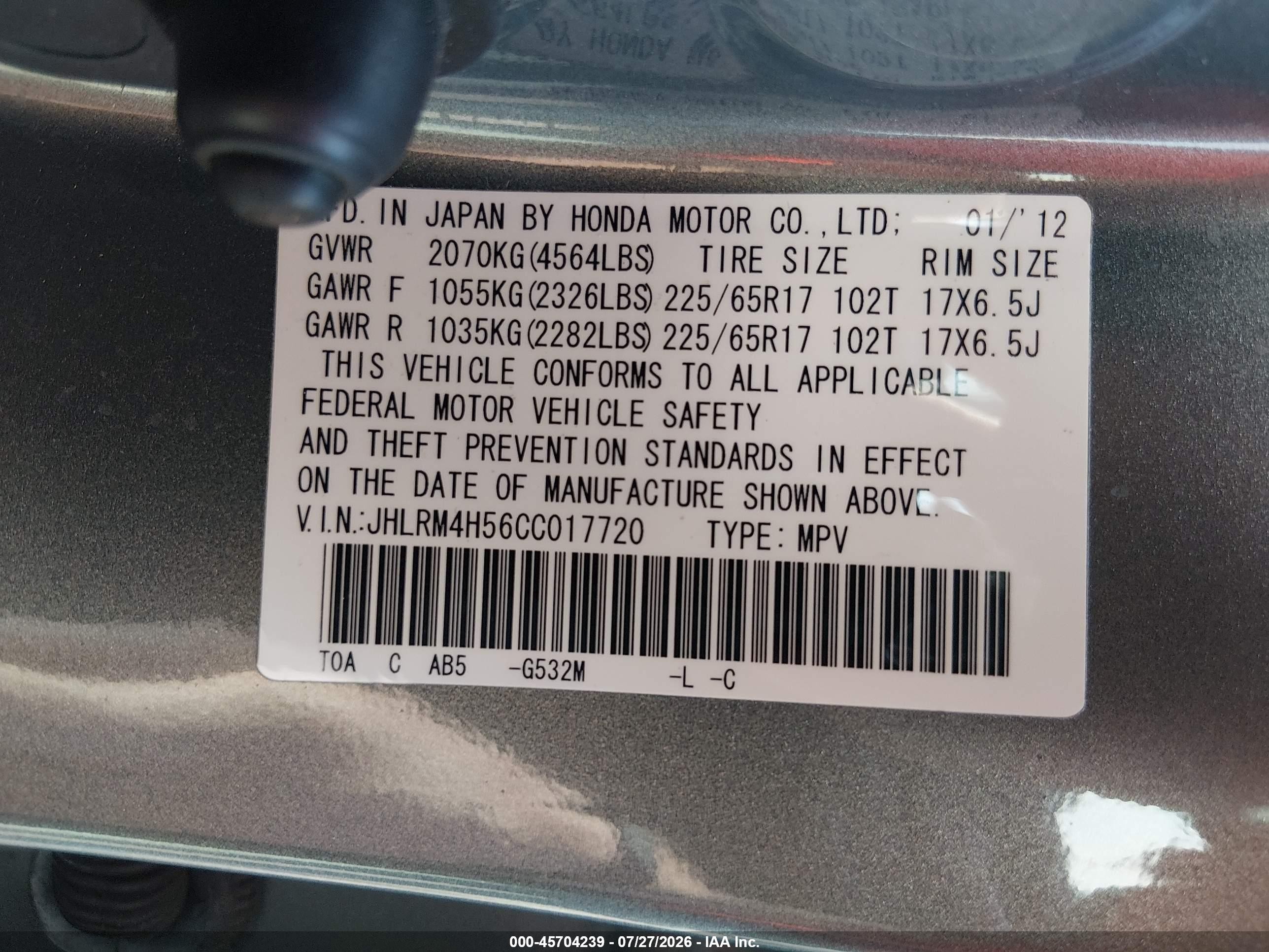 2012 Honda Cr-v Ex Turquoise vin: JHLRM4H56CC017720
