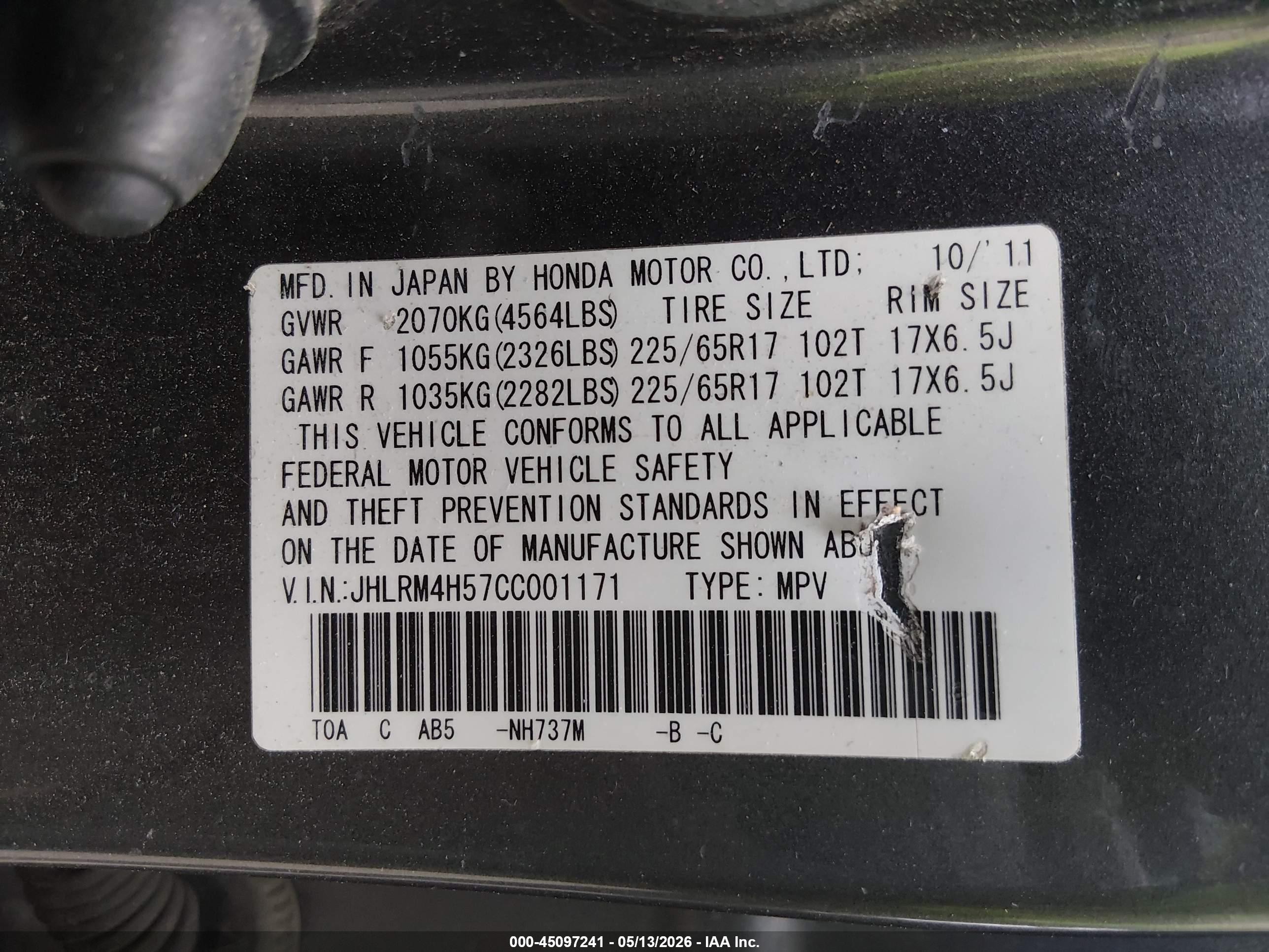 2012 Honda Cr-v Ex Gray vin: JHLRM4H57CC001171