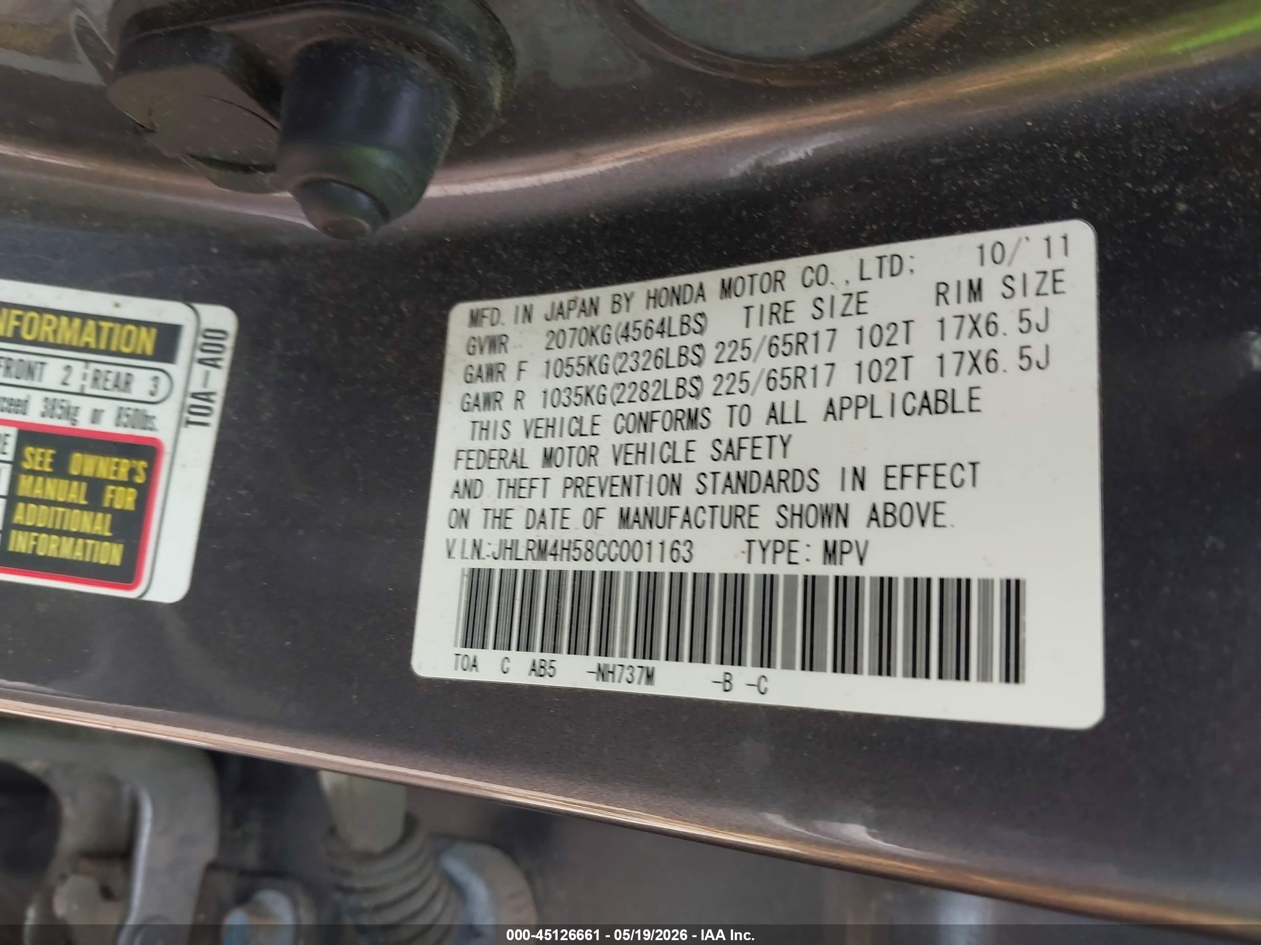 2012 Honda Cr-v Ex Gray vin: JHLRM4H58CC001163