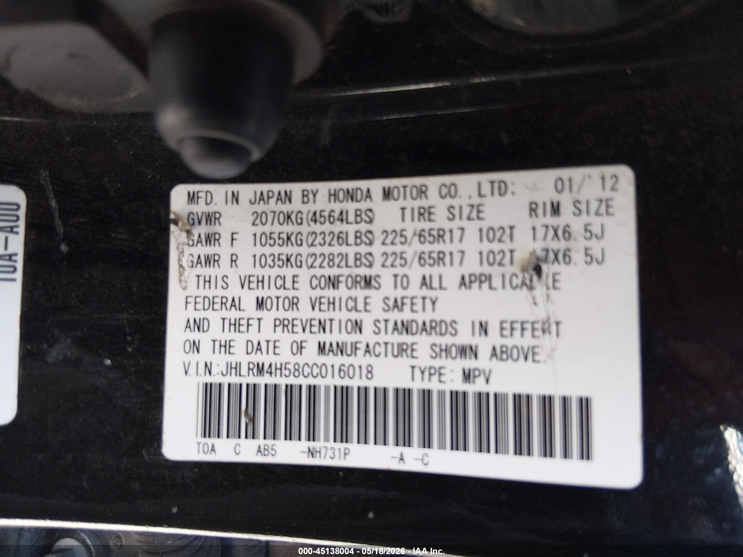 2012 Honda Cr-v Ex Black vin: JHLRM4H58CC016018