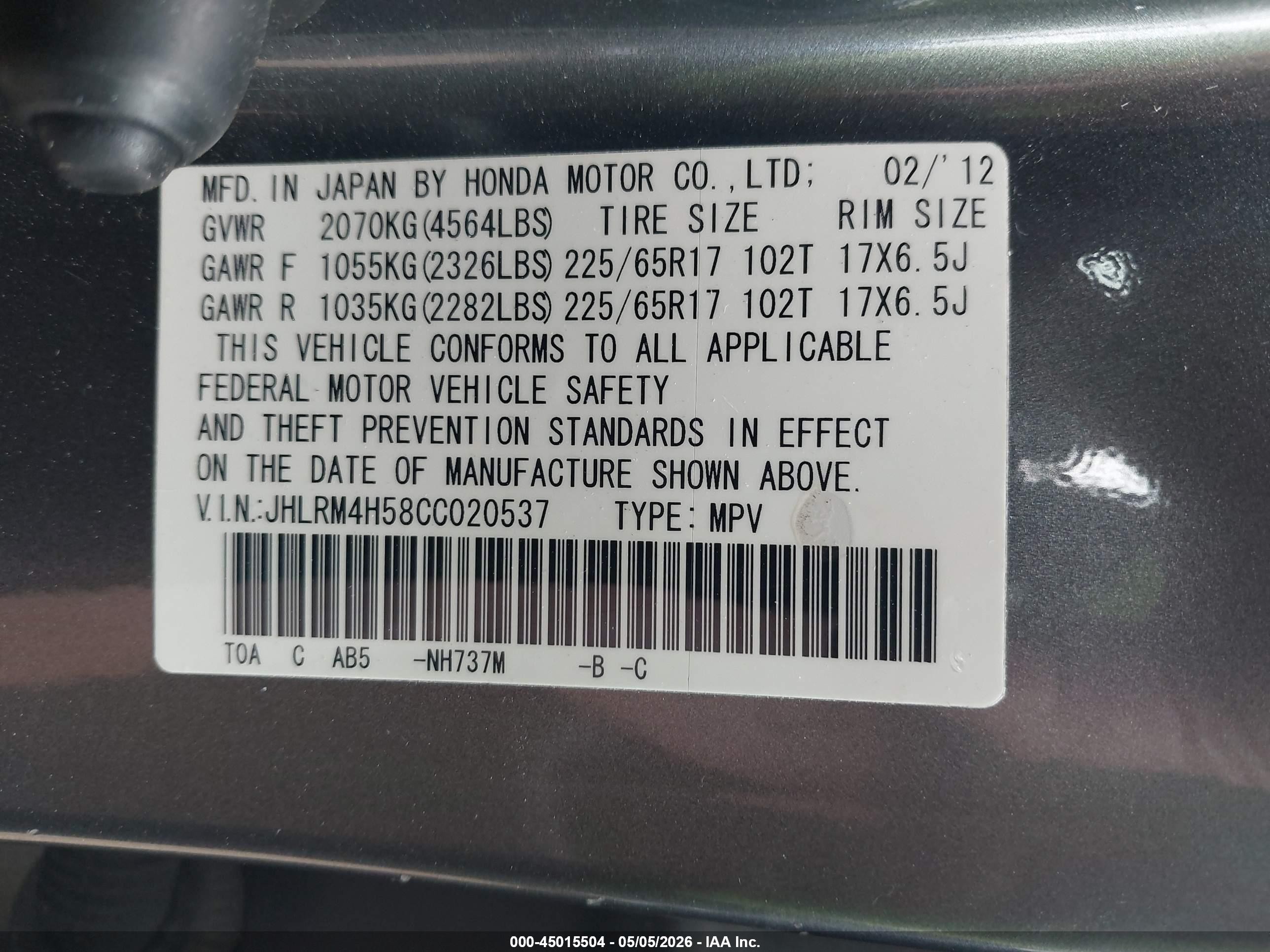 2012 Honda Cr-v Ex Серый vin: JHLRM4H58CC020537
