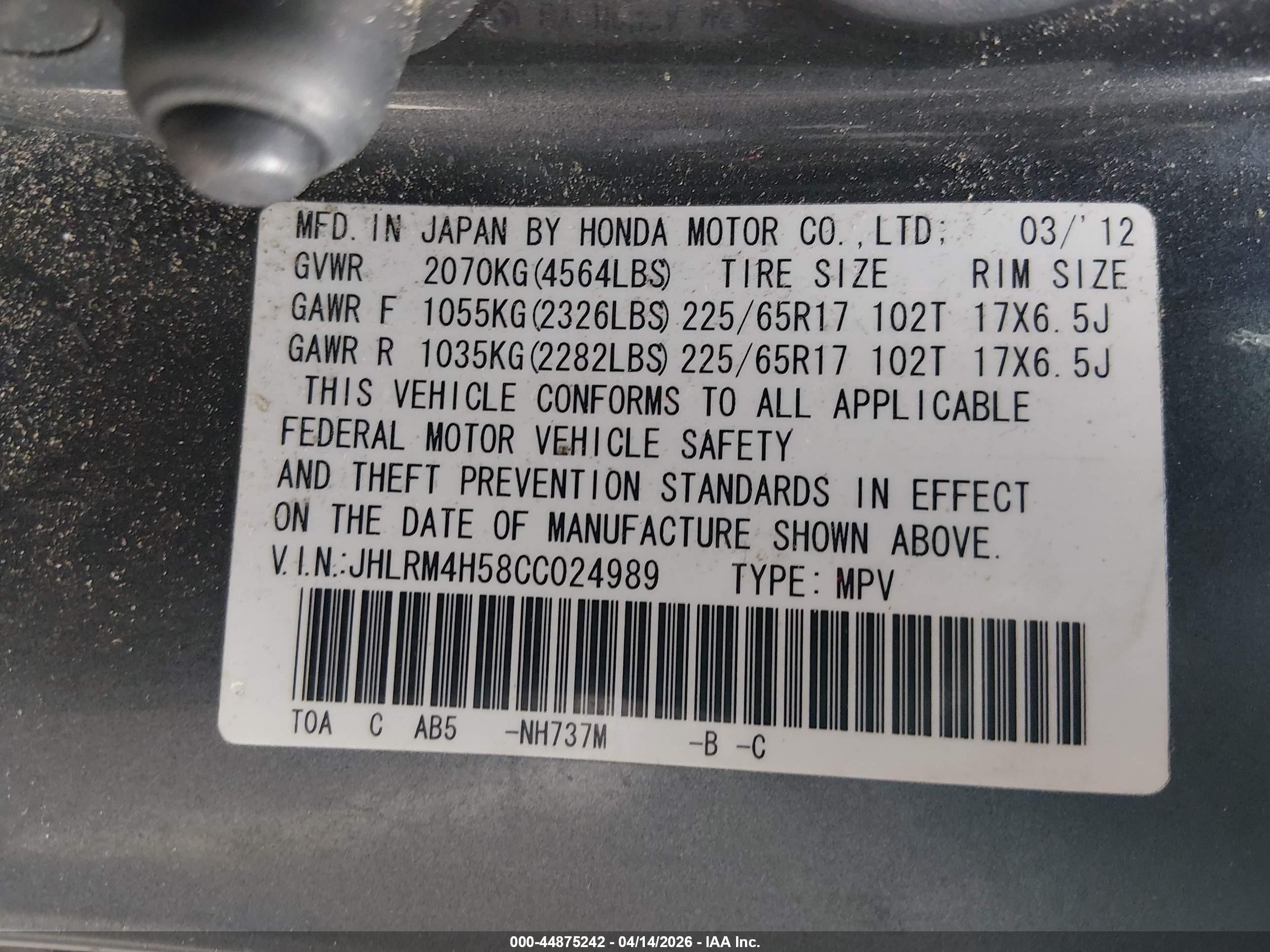 2012 Honda Cr-v Ex Gray vin: JHLRM4H58CC024989
