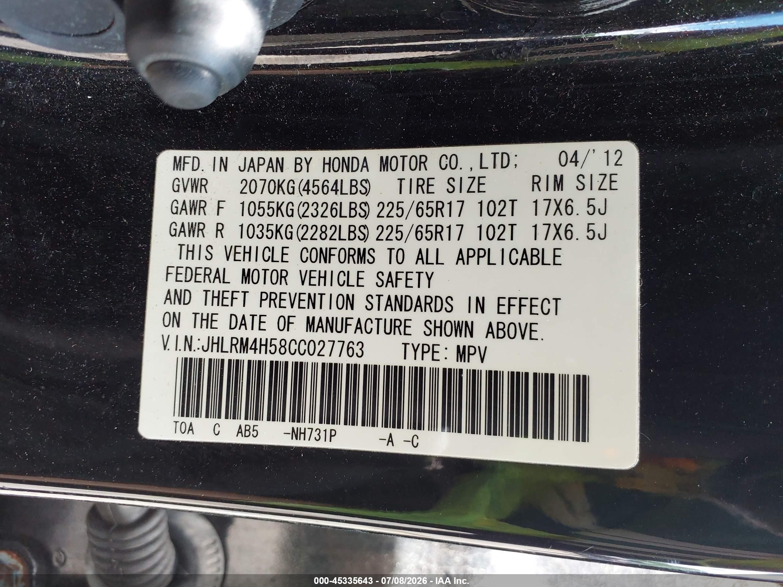 2012 Honda Cr-v Ex Black vin: JHLRM4H58CC027763