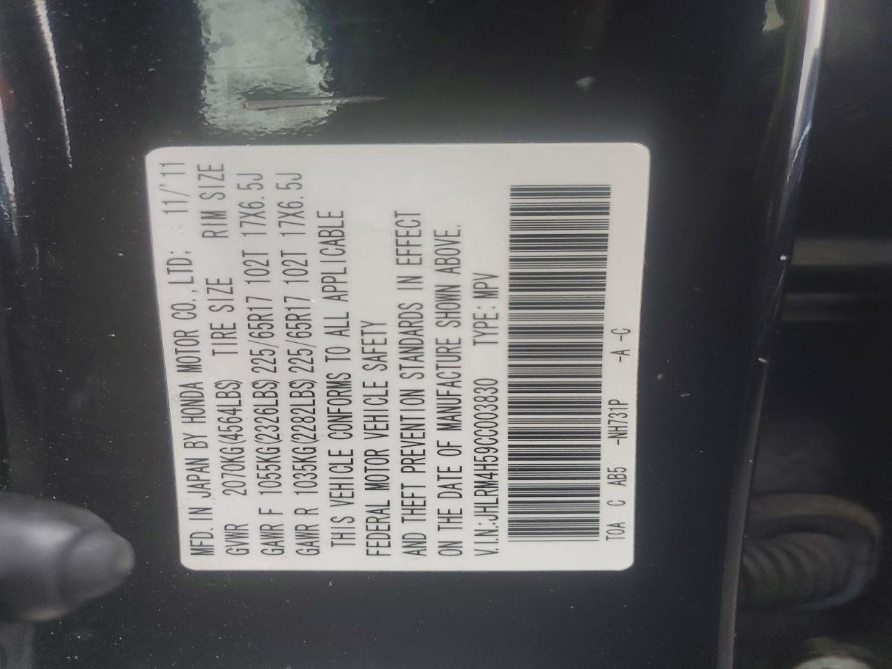2012 Honda Cr-v Ex Black vin: JHLRM4H59CC003830