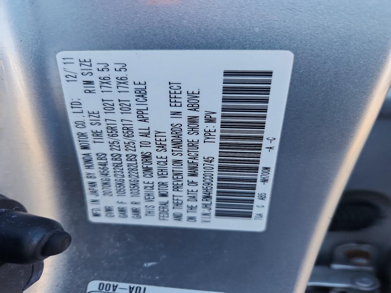 2012 Honda Crv Серебряный vin: JHLRM4H59CC010745