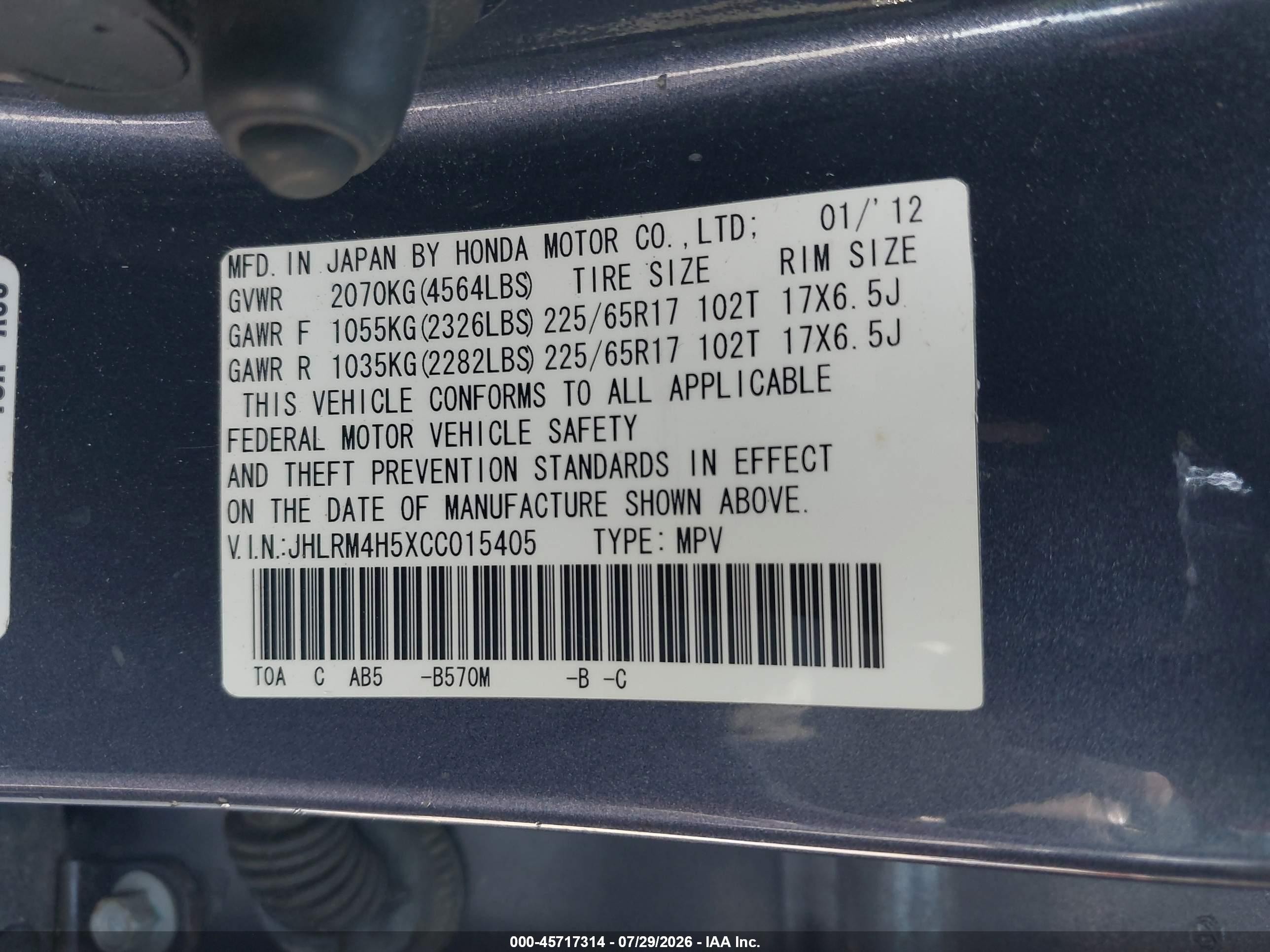 2012 Honda Cr-v Ex Dark Blue vin: JHLRM4H5XCC015405