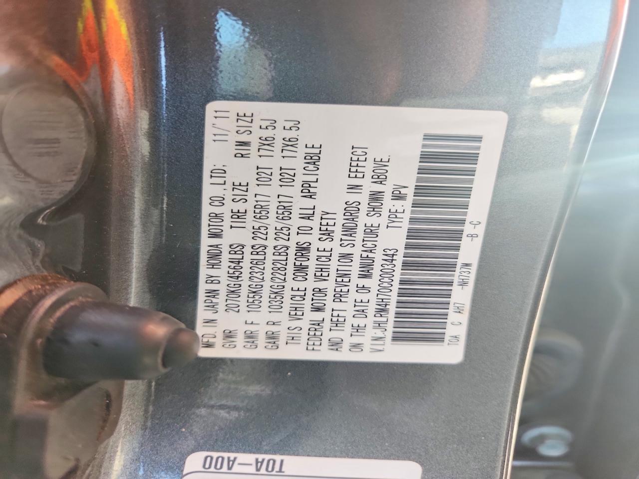 2012 Honda Cr-v Exl Серый vin: JHLRM4H70CC003443