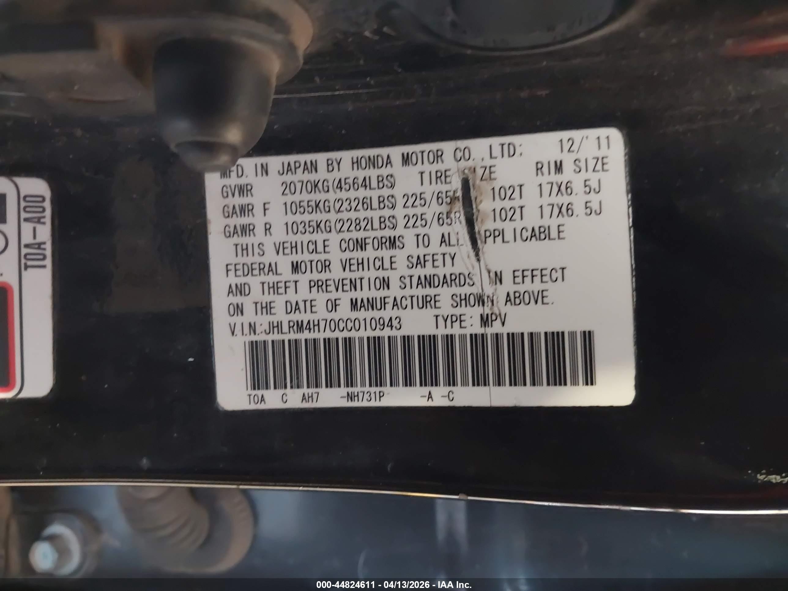 2012 Honda Cr-v Ex-l Черный vin: JHLRM4H70CC010943