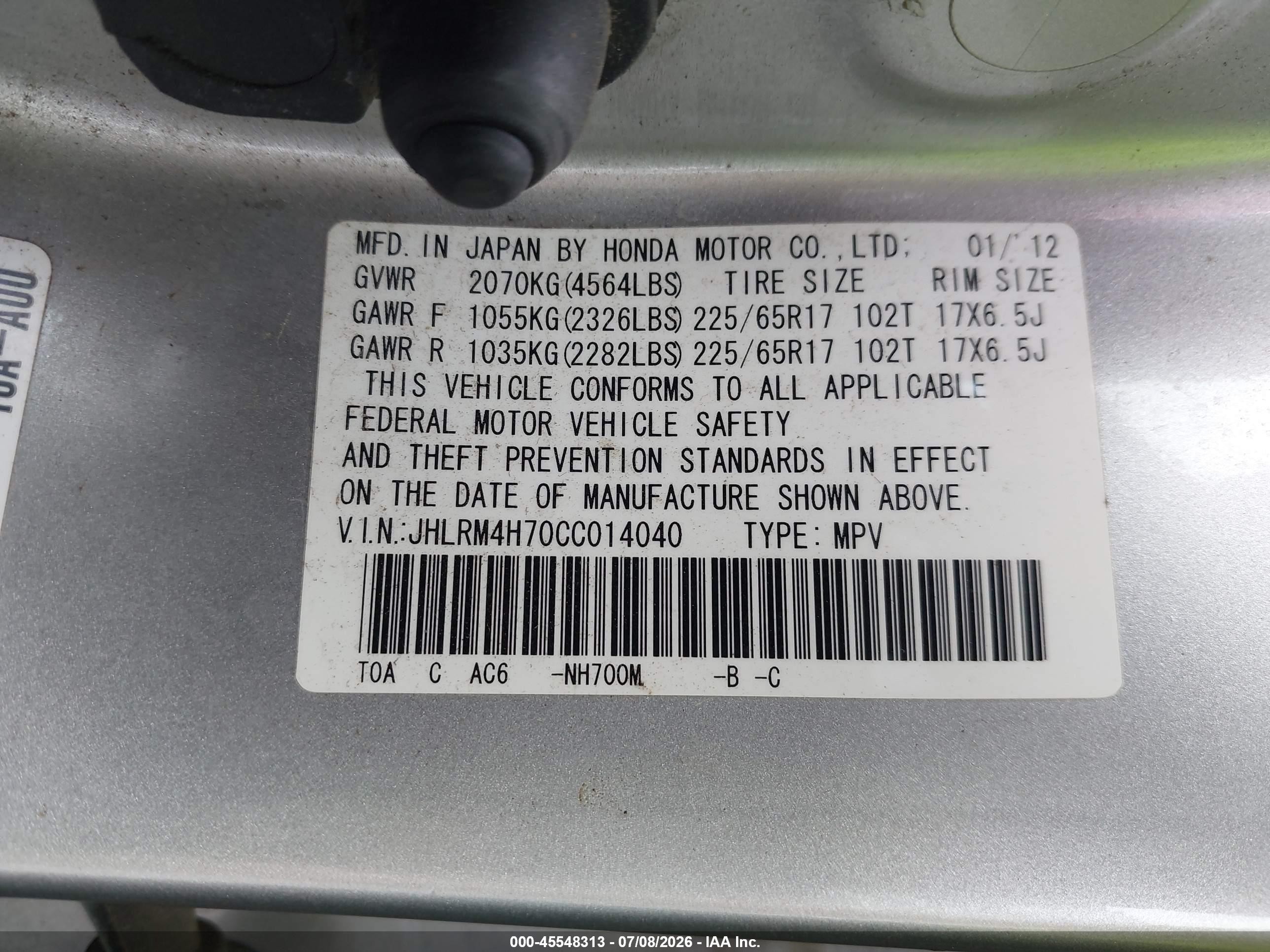 2012 Honda Cr-v Ex-l Silver vin: JHLRM4H70CC014040