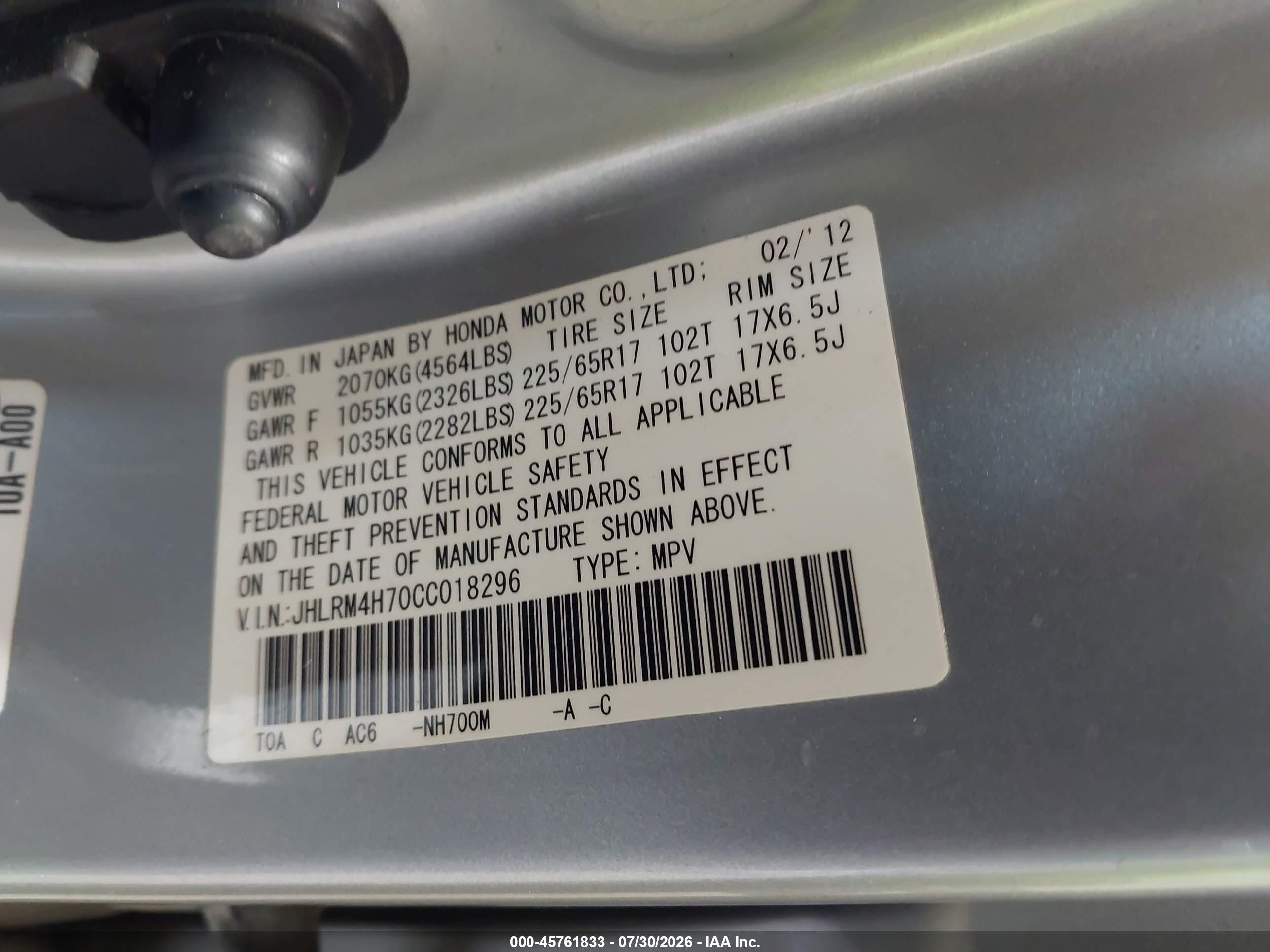 2012 Honda Cr-v Ex-l Silver vin: JHLRM4H70CC018296