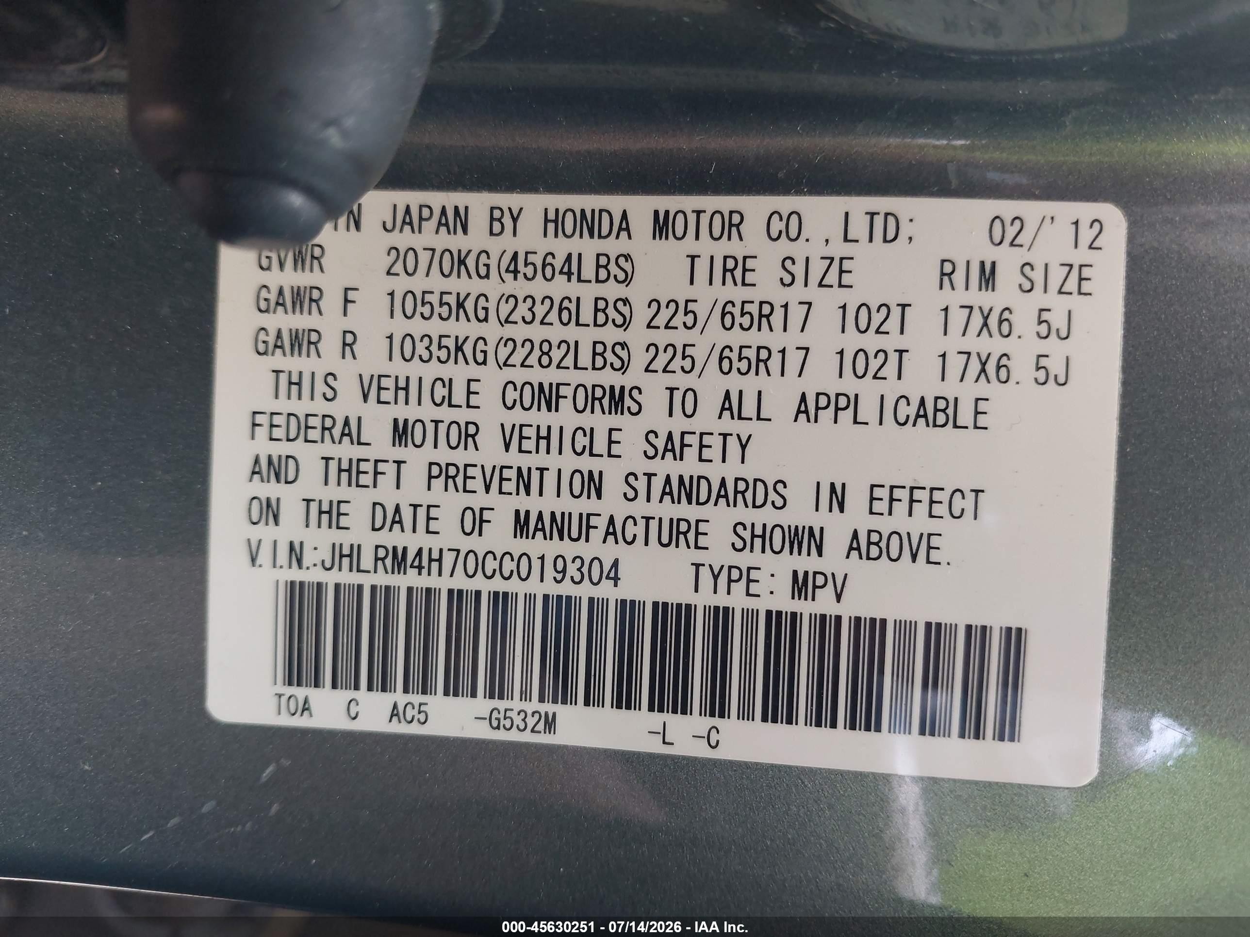 2012 Honda Cr-v Ex-l Light Blue vin: JHLRM4H70CC019304