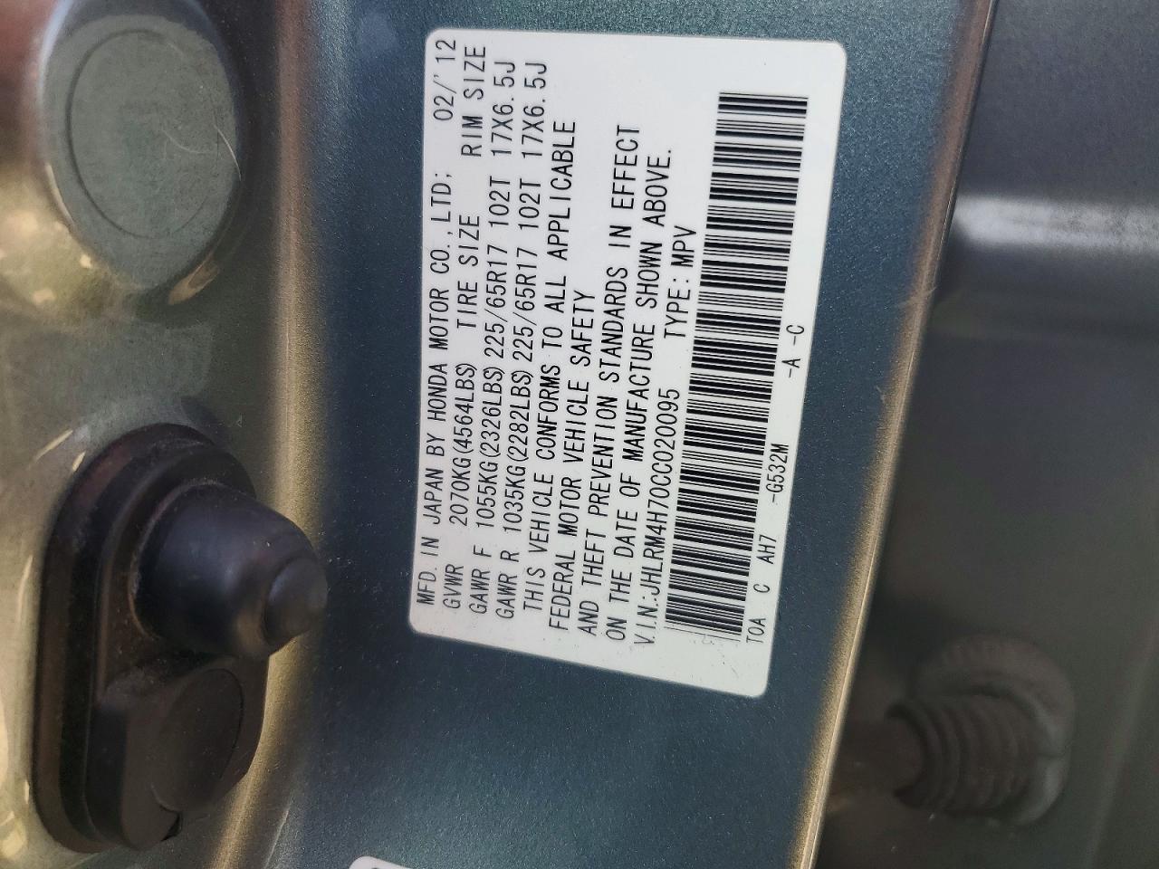 2012 Honda Cr-v Exl Gray vin: JHLRM4H70CC020095