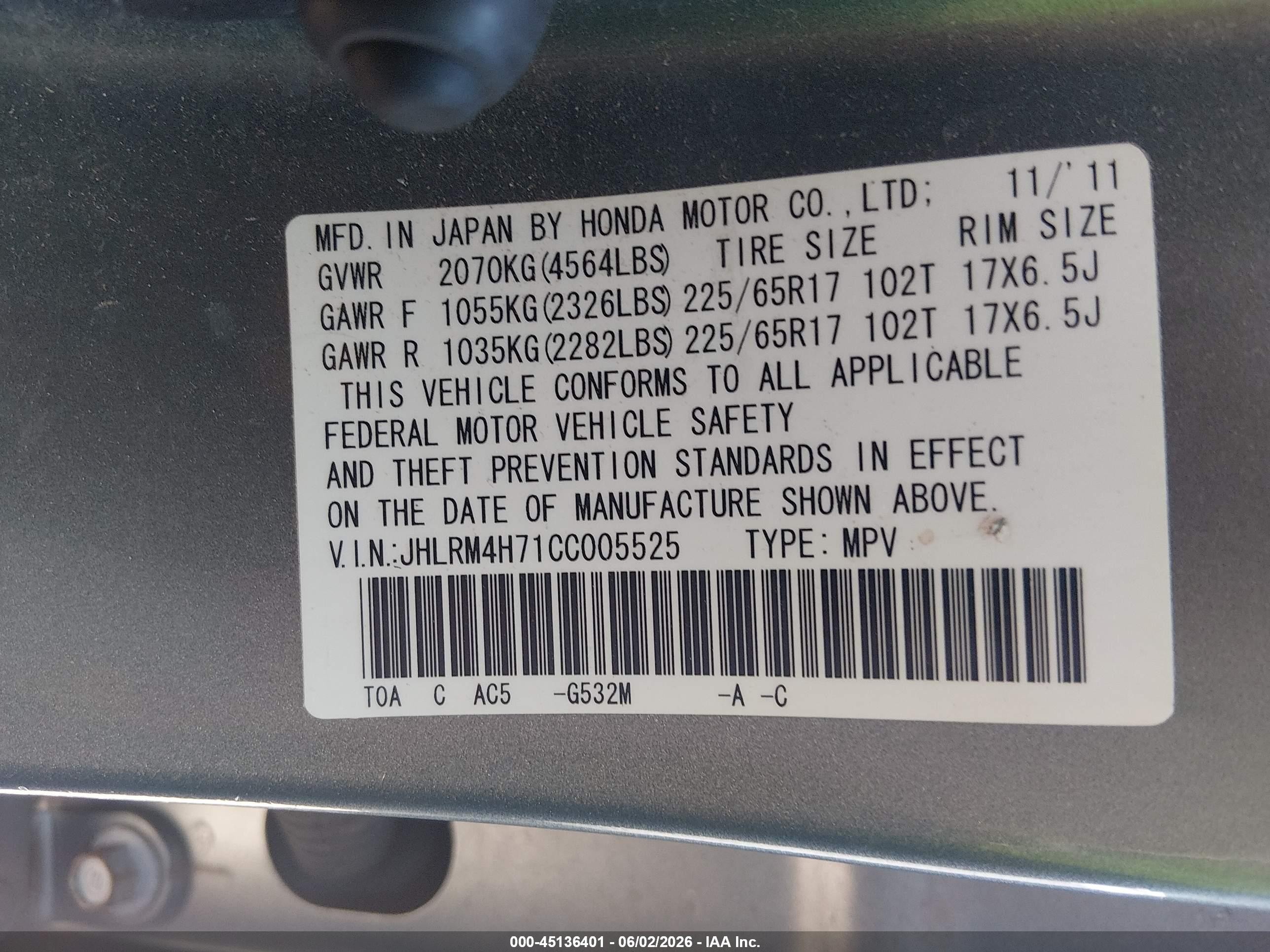 2012 Honda Cr-v Ex-l Синий vin: JHLRM4H71CC005525