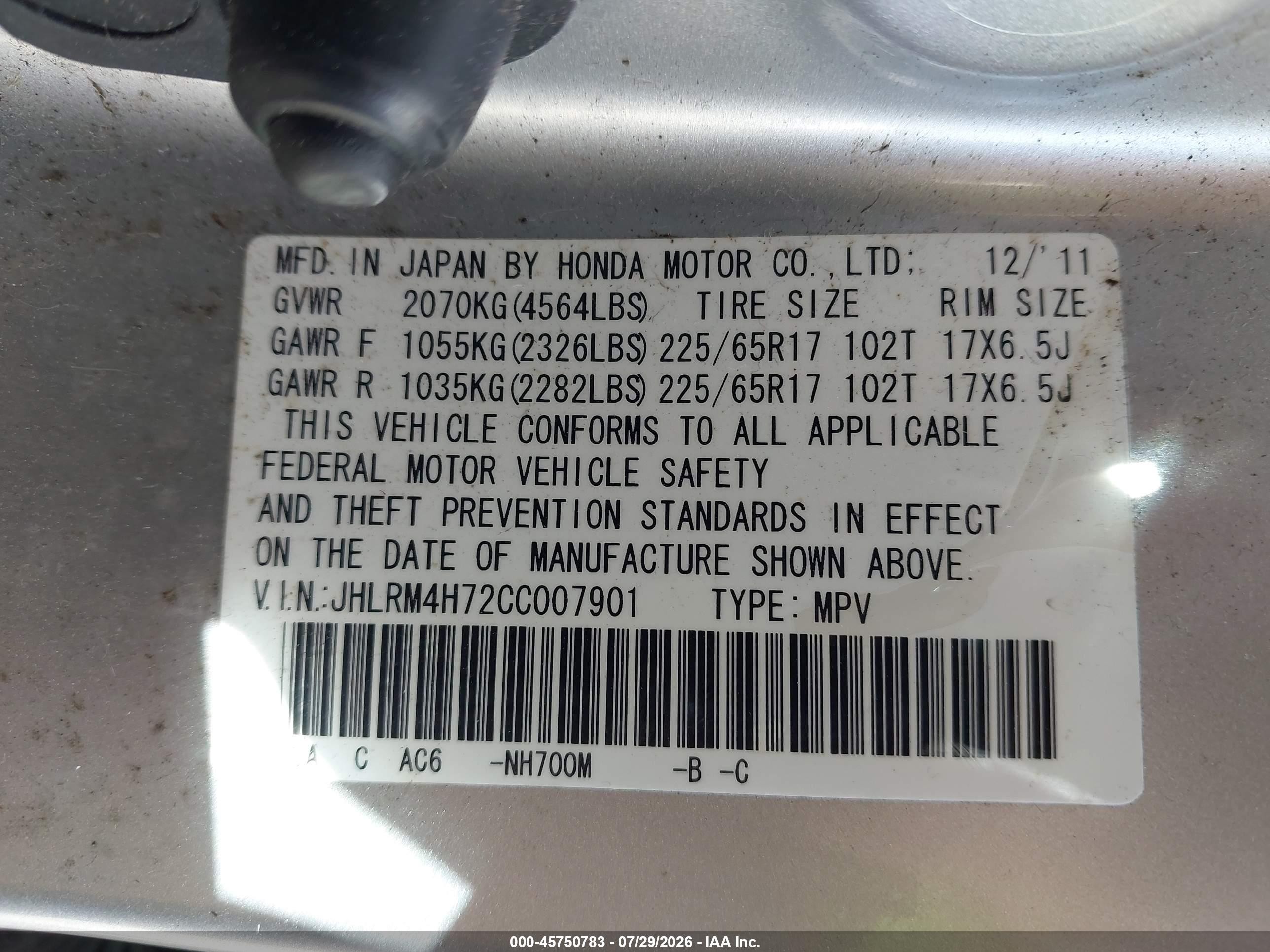 2012 Honda Cr-v Ex-l Silver vin: JHLRM4H72CC007901