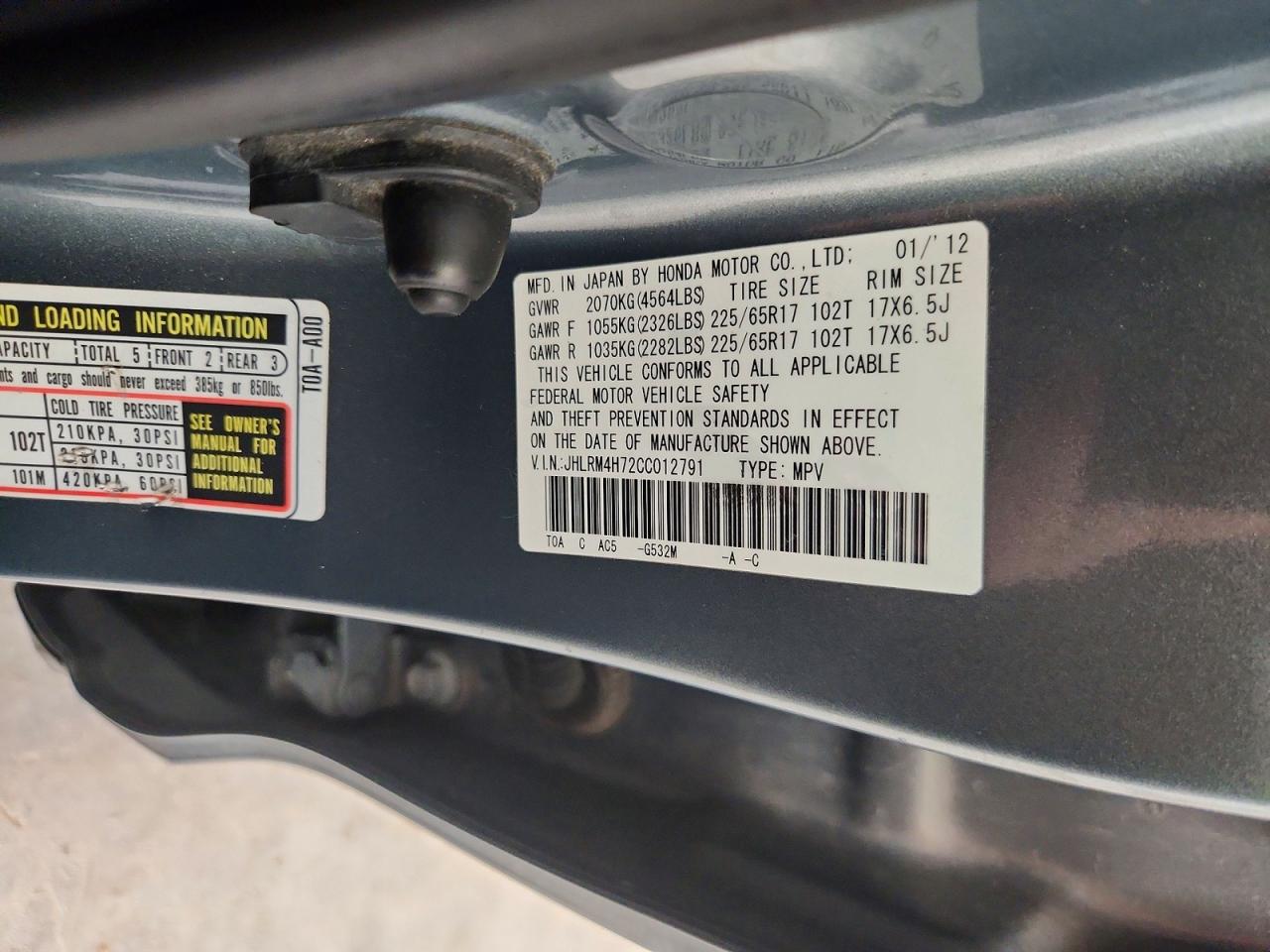 2012 Honda Cr-v Exl Gray vin: JHLRM4H72CC012791