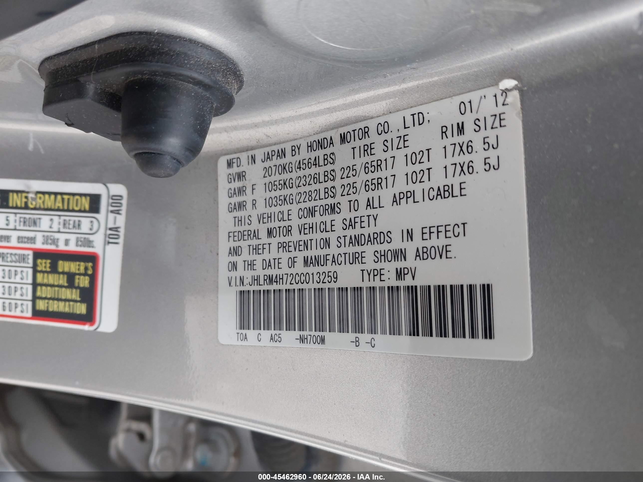 2012 Honda Cr-v Ex-l Серебряный vin: JHLRM4H72CC013259