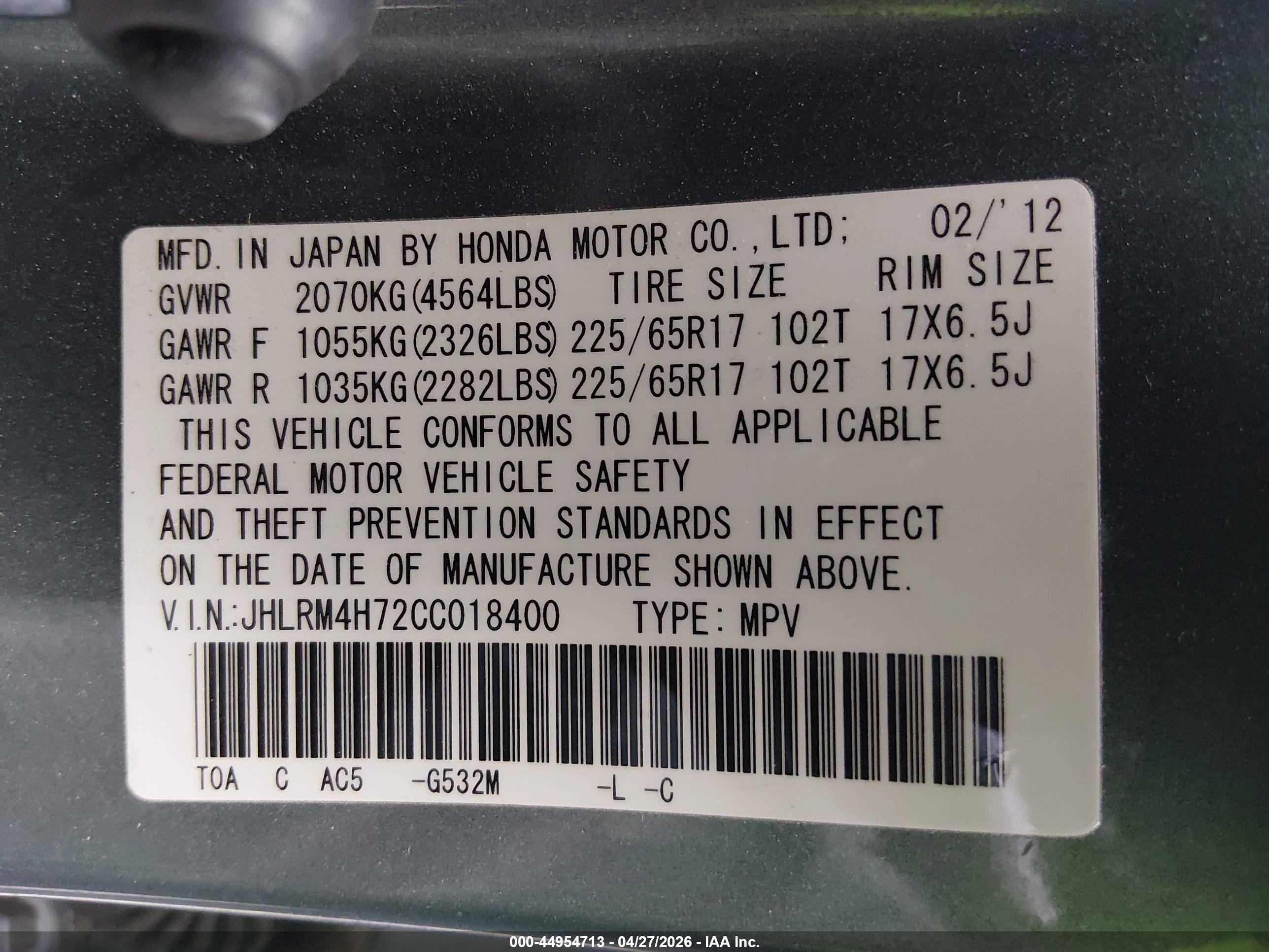 2012 Honda Cr-v Ex-l Green vin: JHLRM4H72CC018400