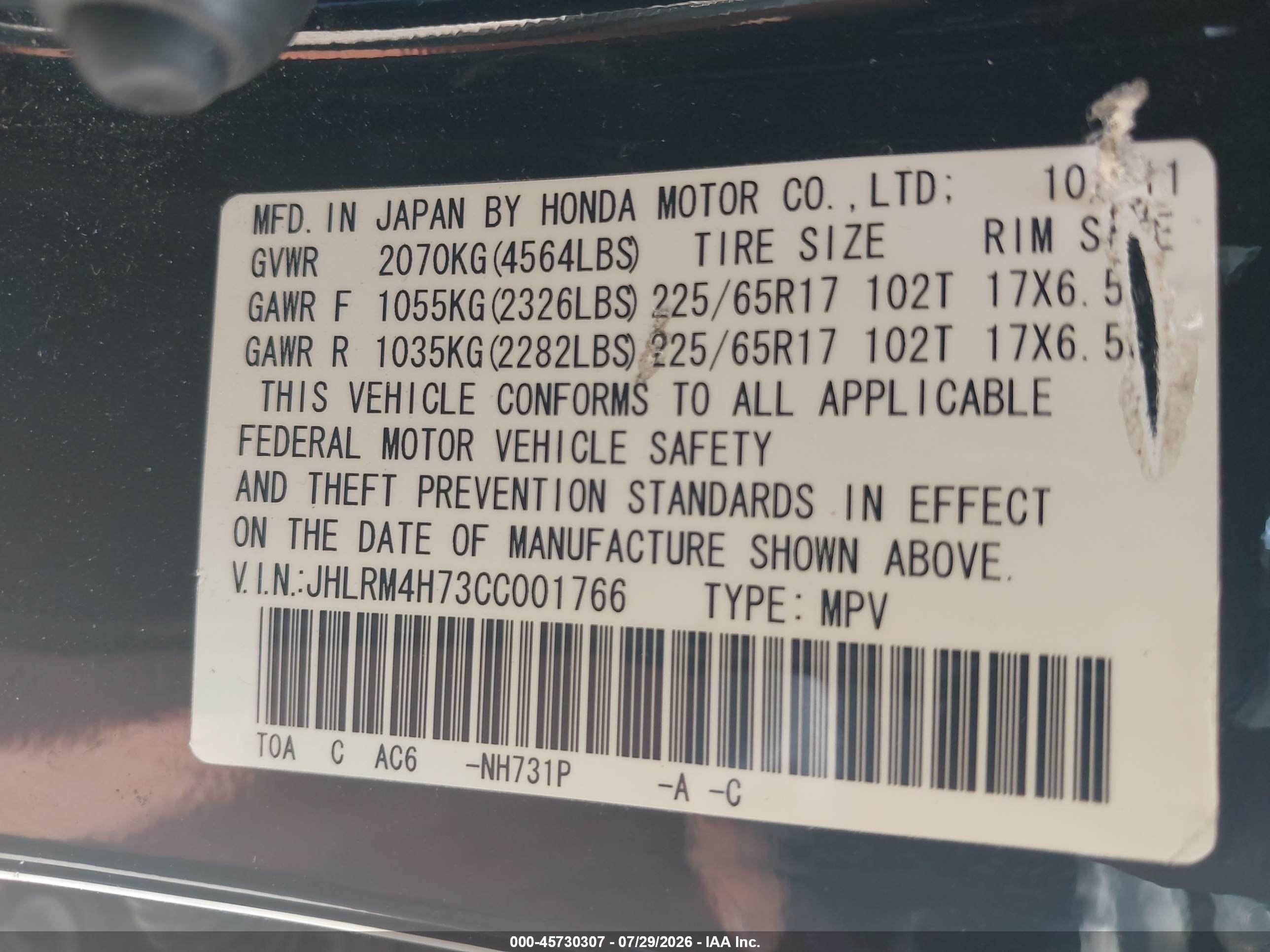 2012 Honda Cr-v Ex-l Черный vin: JHLRM4H73CC001766