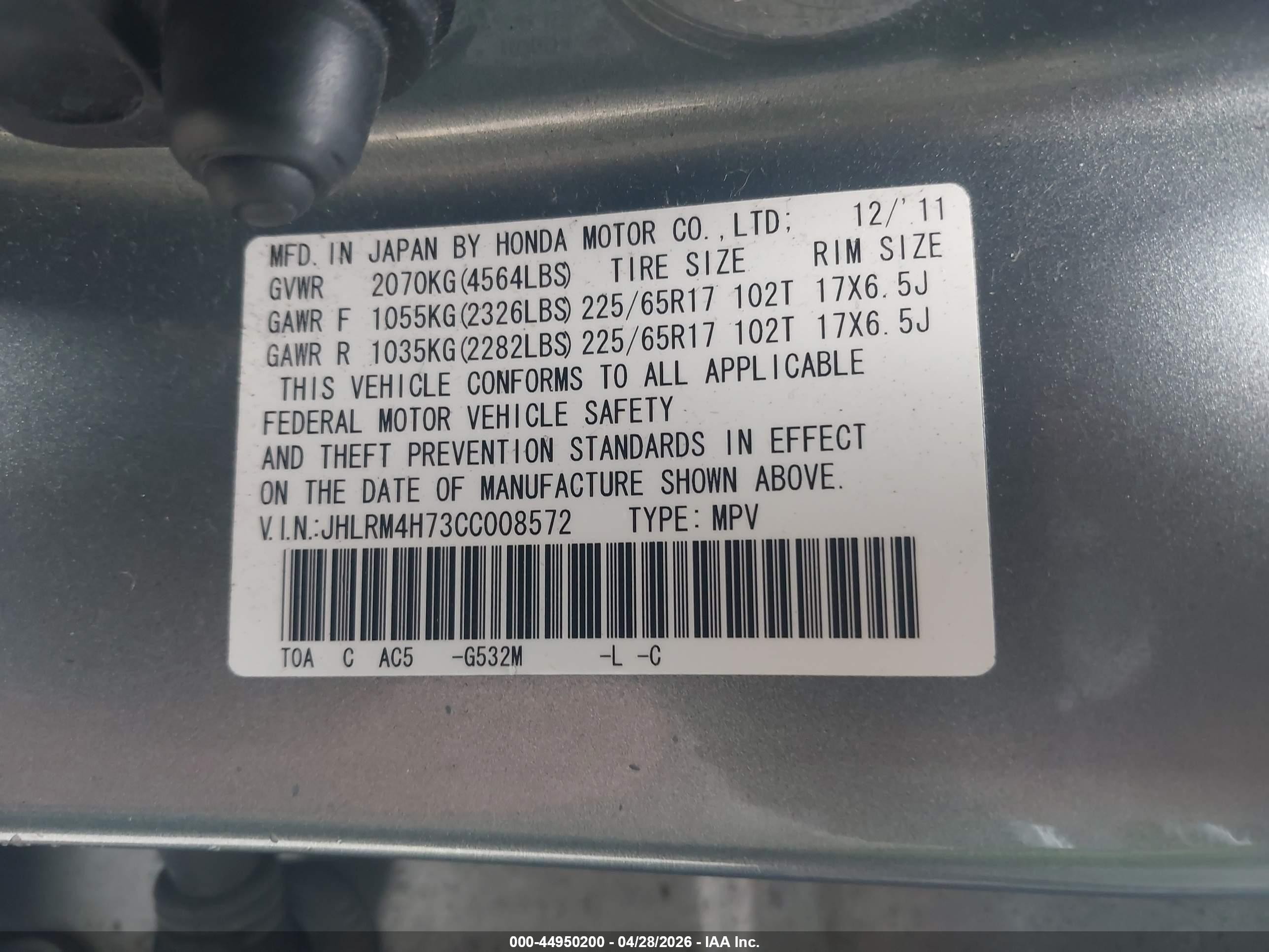 2012 Honda Cr-v Ex-l Teal vin: JHLRM4H73CC008572