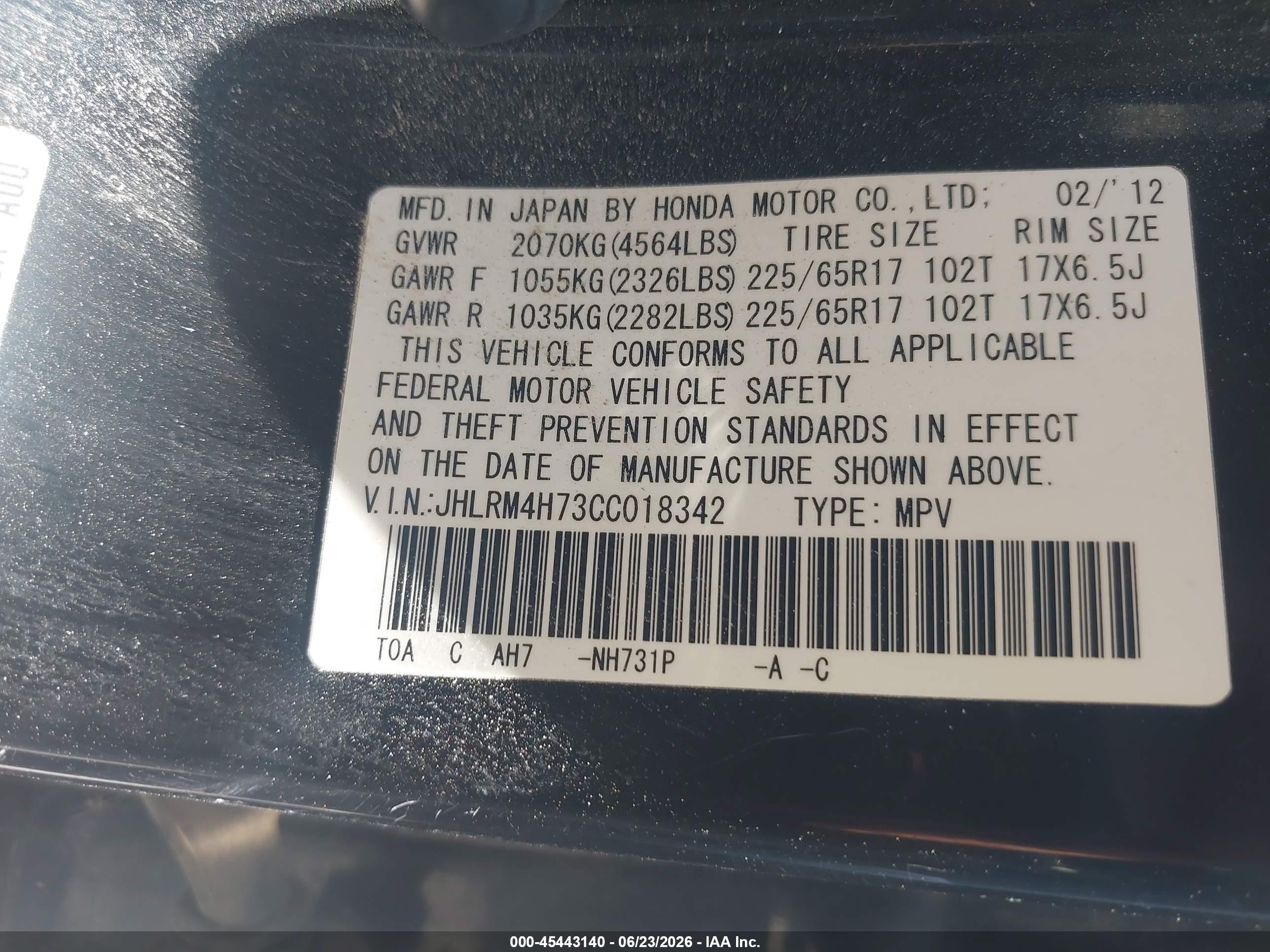 2012 Honda Cr-v Ex-l Black vin: JHLRM4H73CC018342