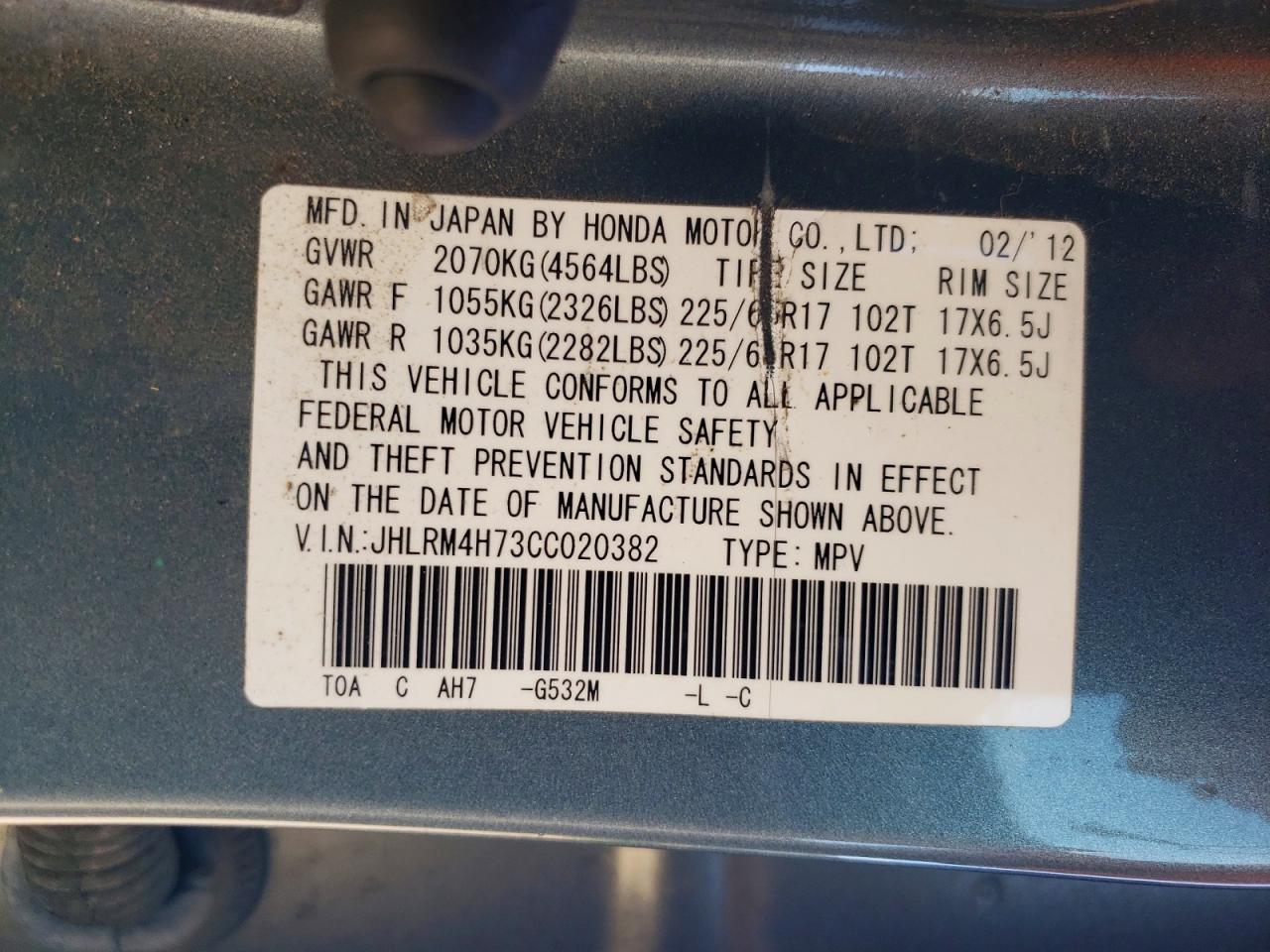2012 Honda Cr-v Exl Gray vin: JHLRM4H73CC020382